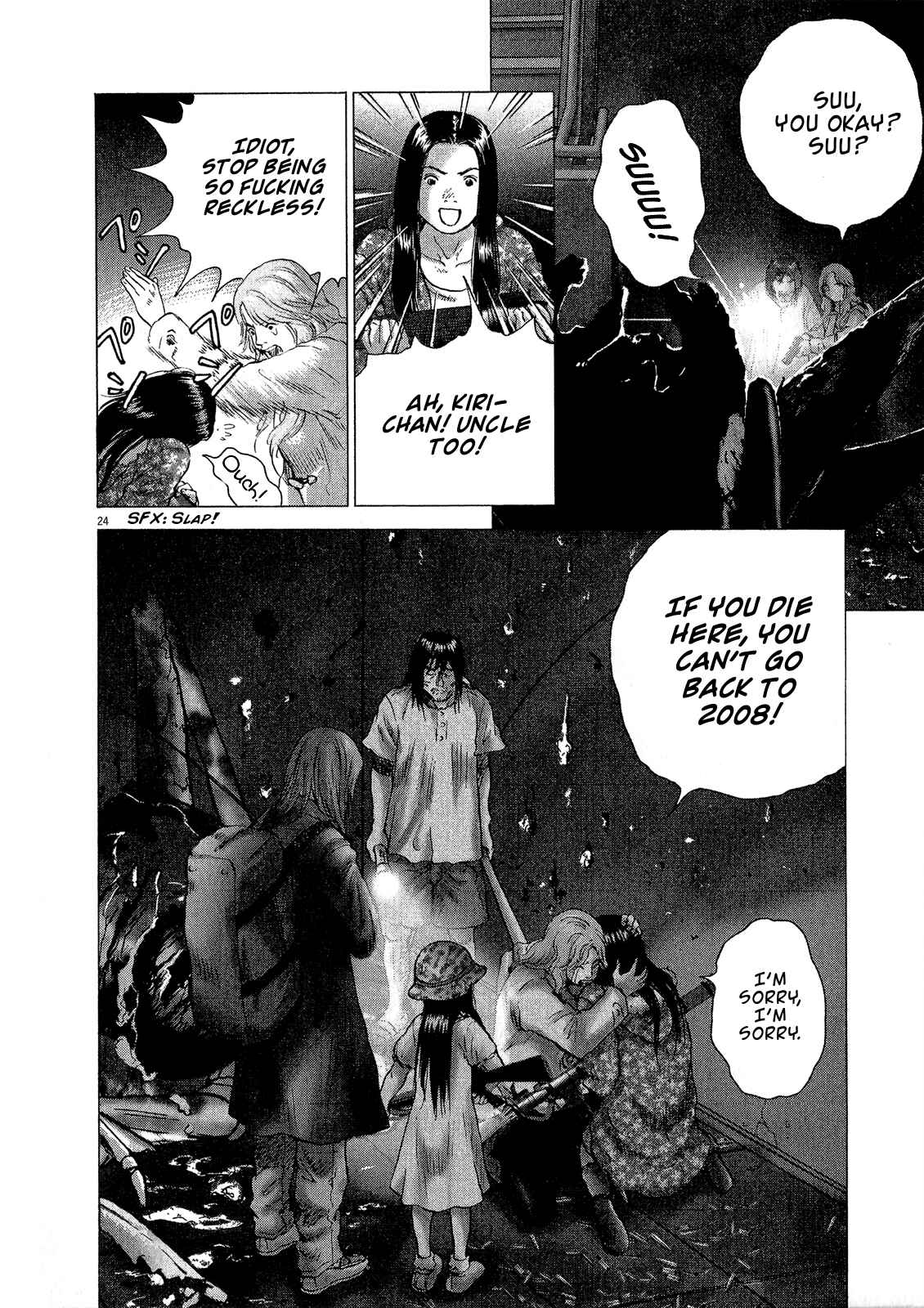 Page 22 Chapter 28 Sprite