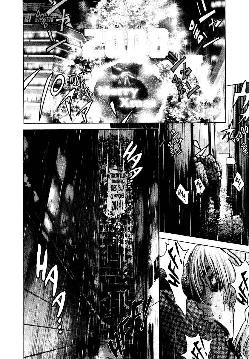 Page 27 Chapter 24 Sprite