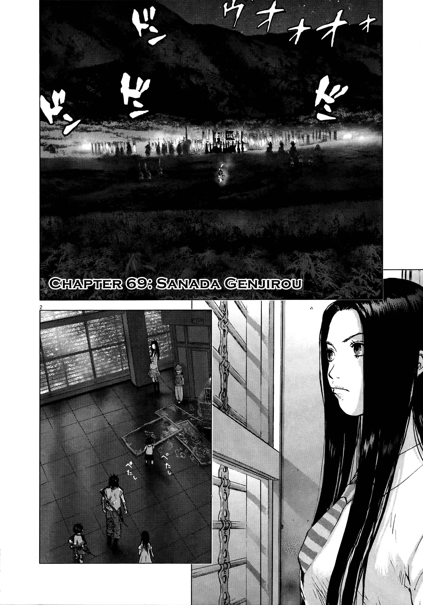 Page 1 Chapter 69 Sprite