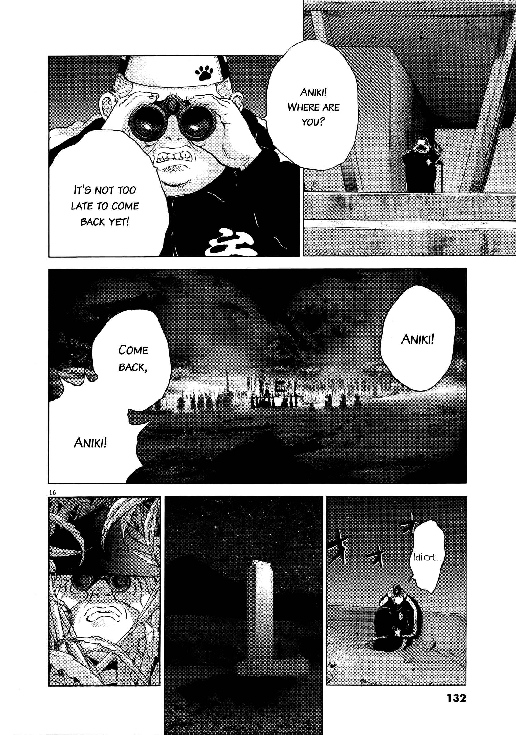 Page 14 Chapter 69 Sprite