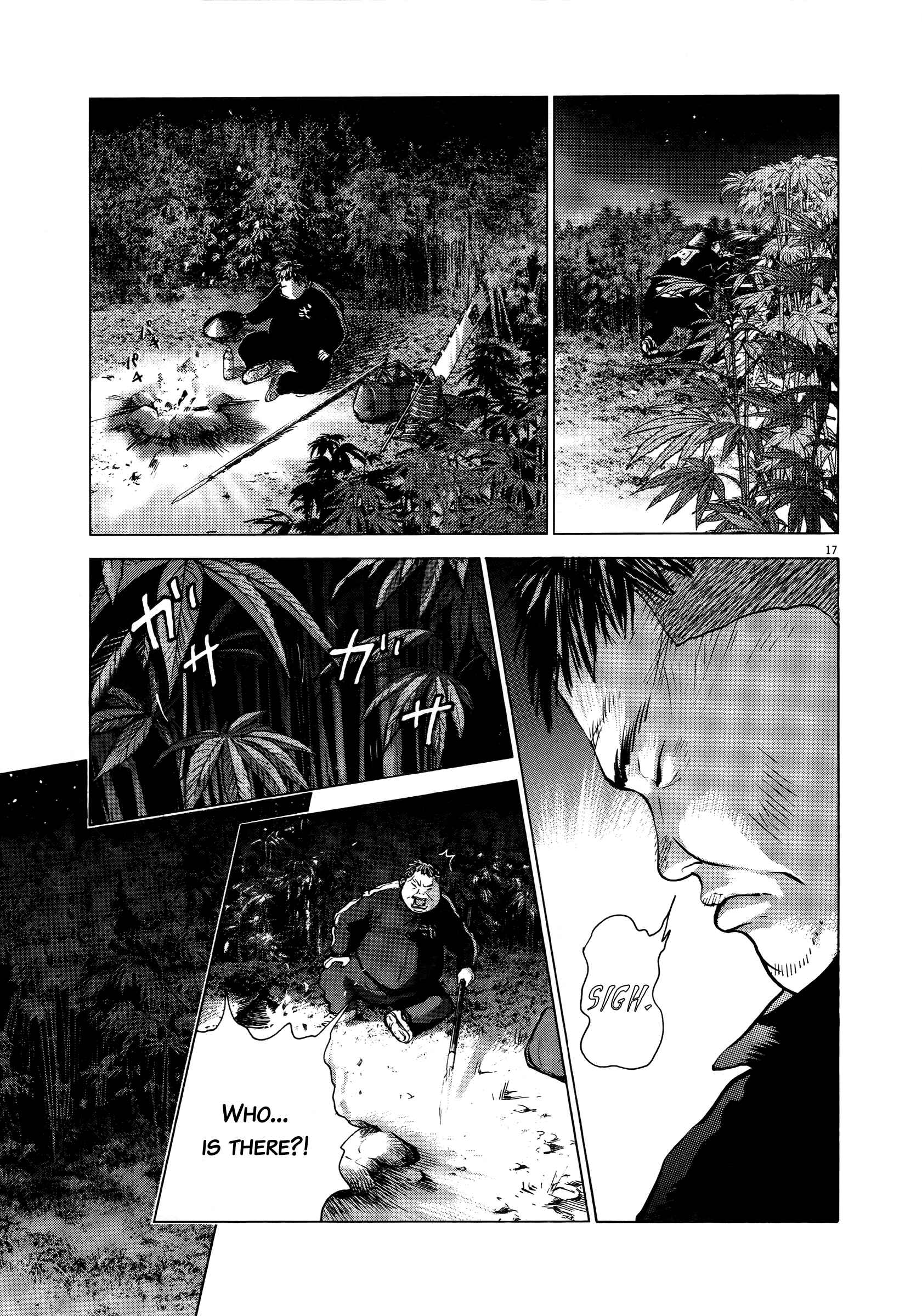 Page 15 Chapter 69 Sprite