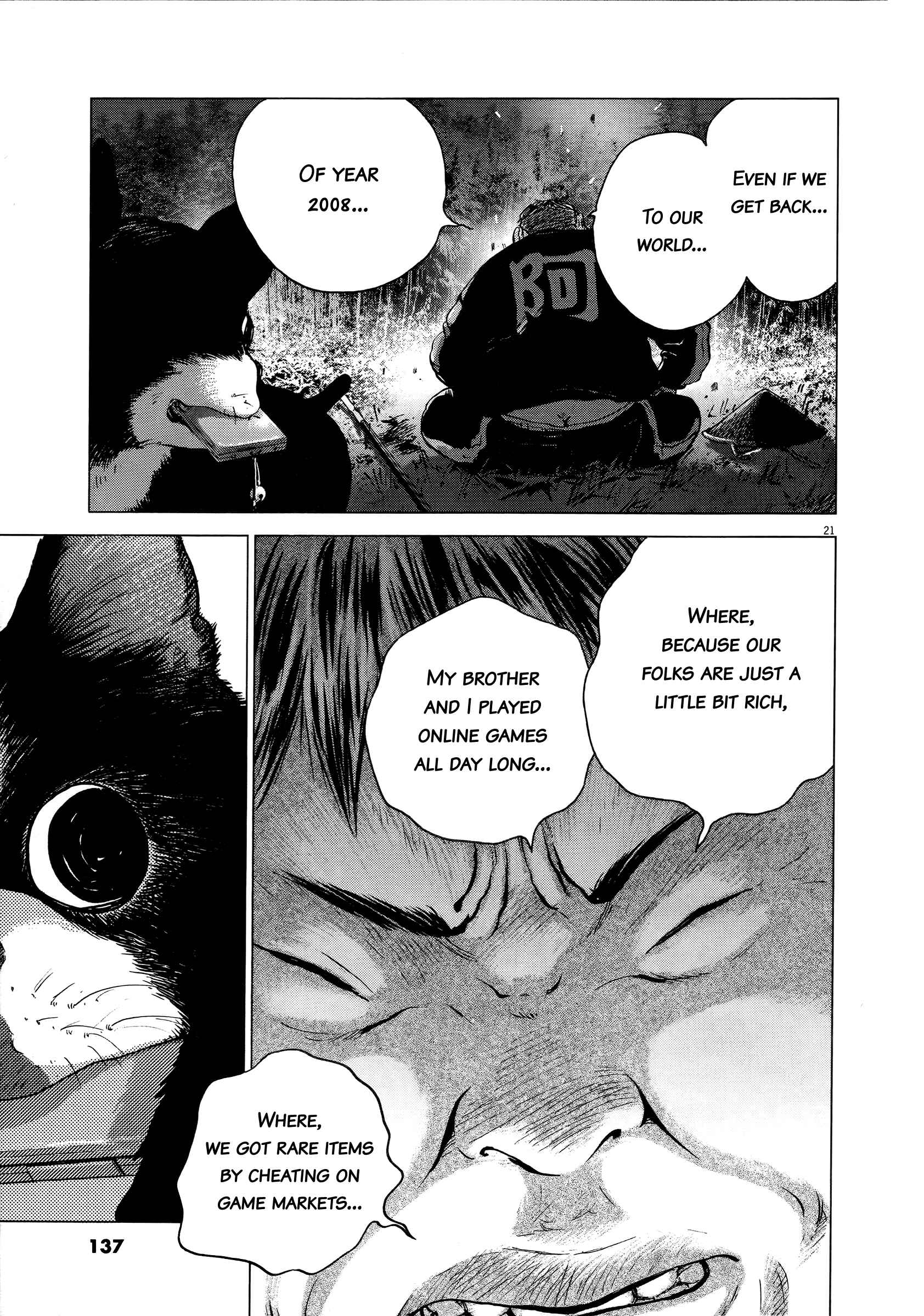 Page 19 Chapter 69 Sprite