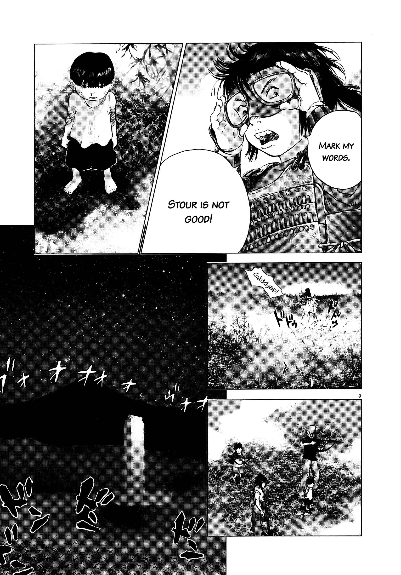 Page 7 Chapter 69 Sprite