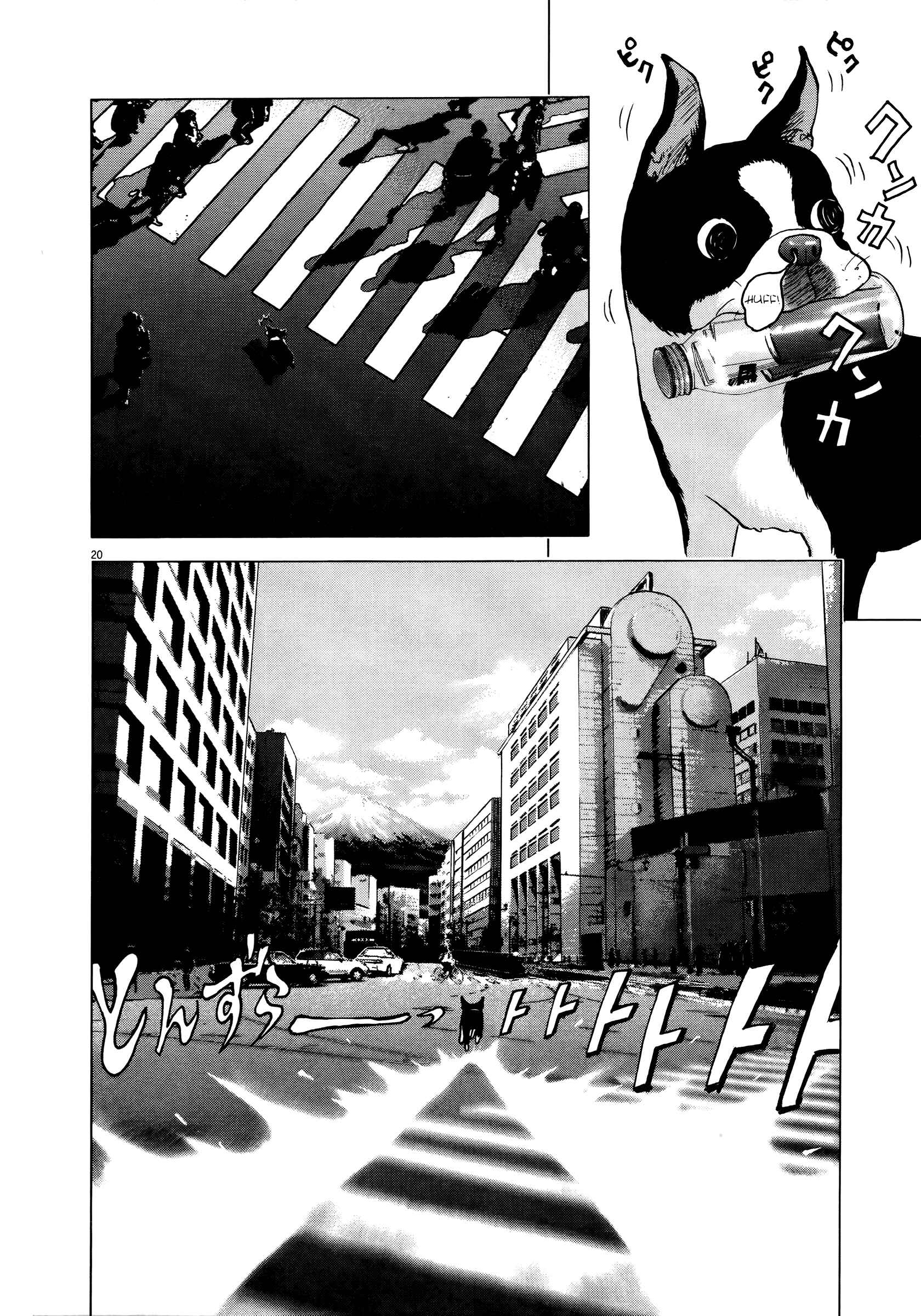 Page 18 Chapter 70 Sprite
