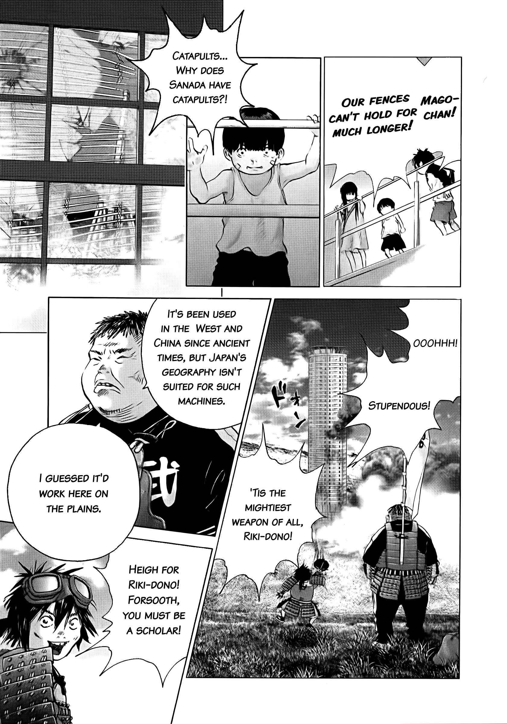 Page 5 Chapter 76 Sprite