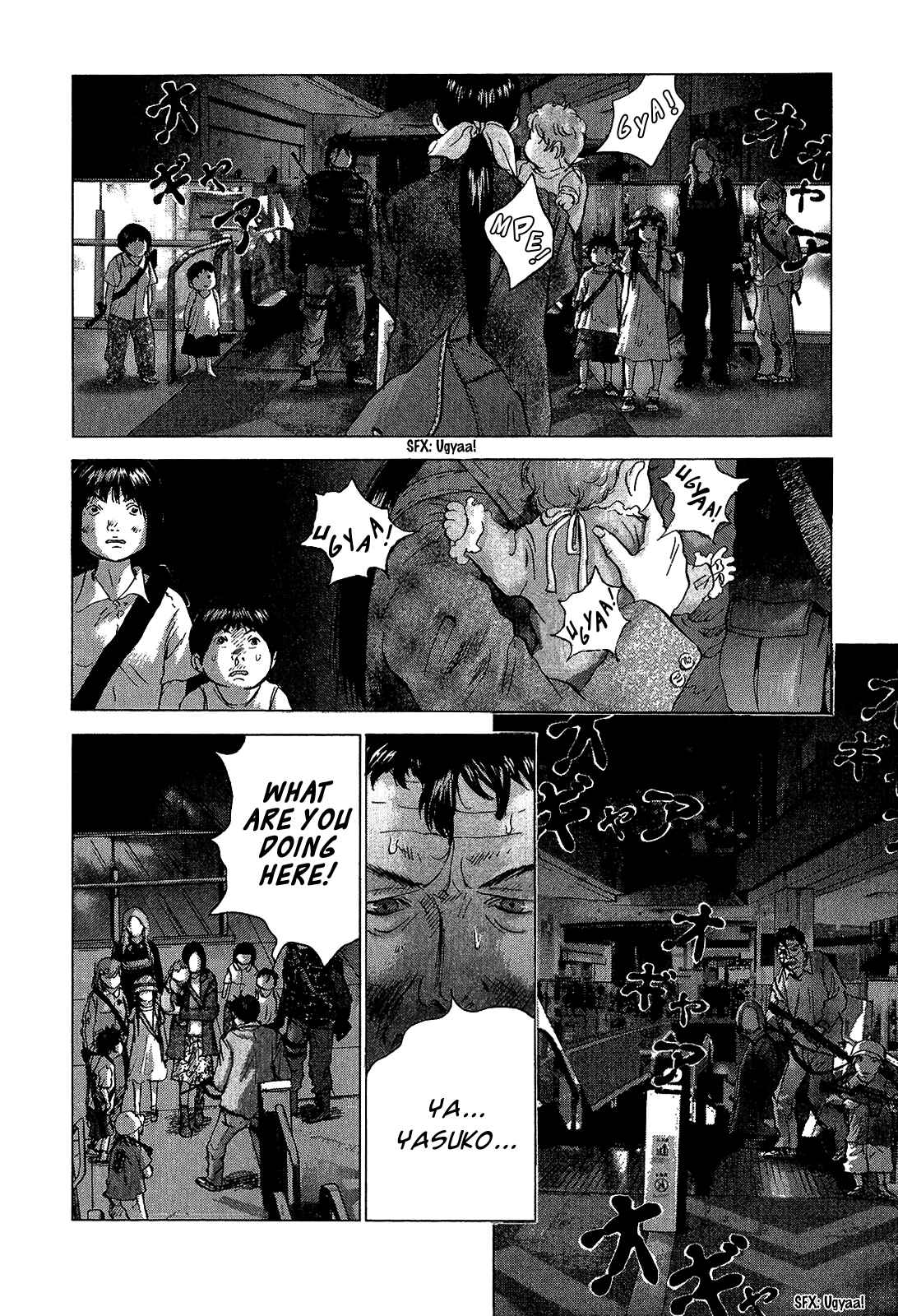Page 4 Chapter 40 Sprite