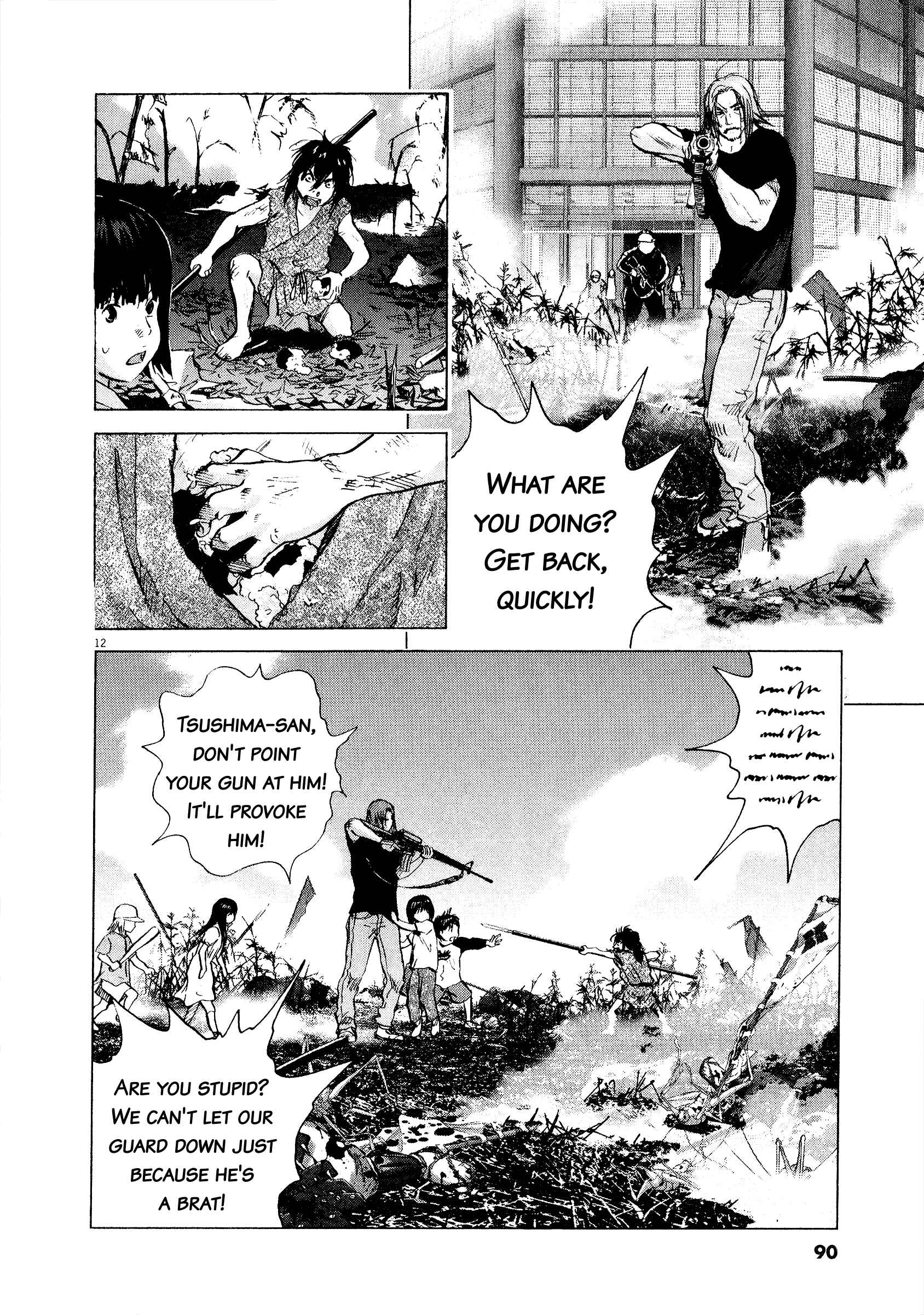 Page 12 Chapter 58 Sprite