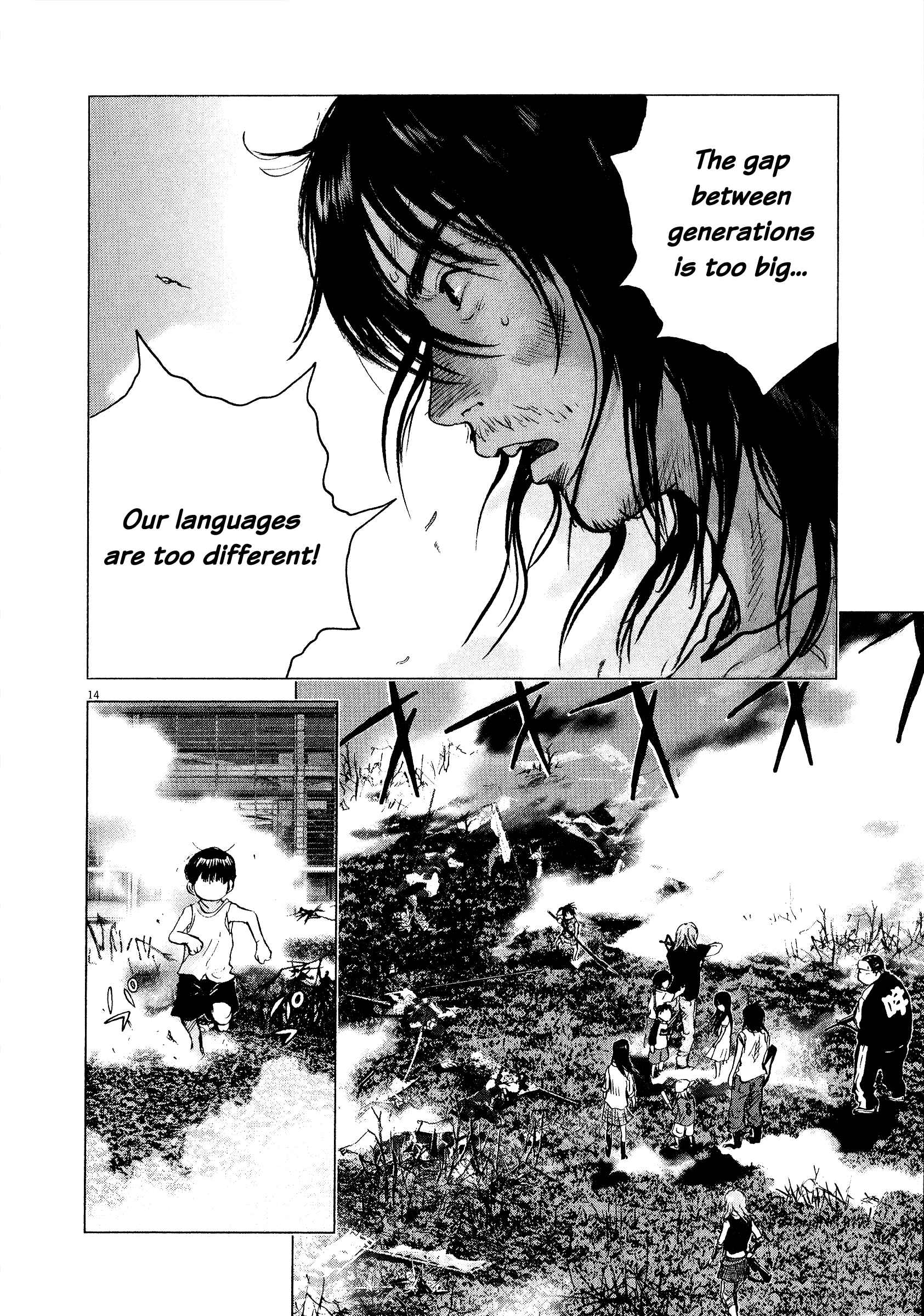 Page 14 Chapter 58 Sprite