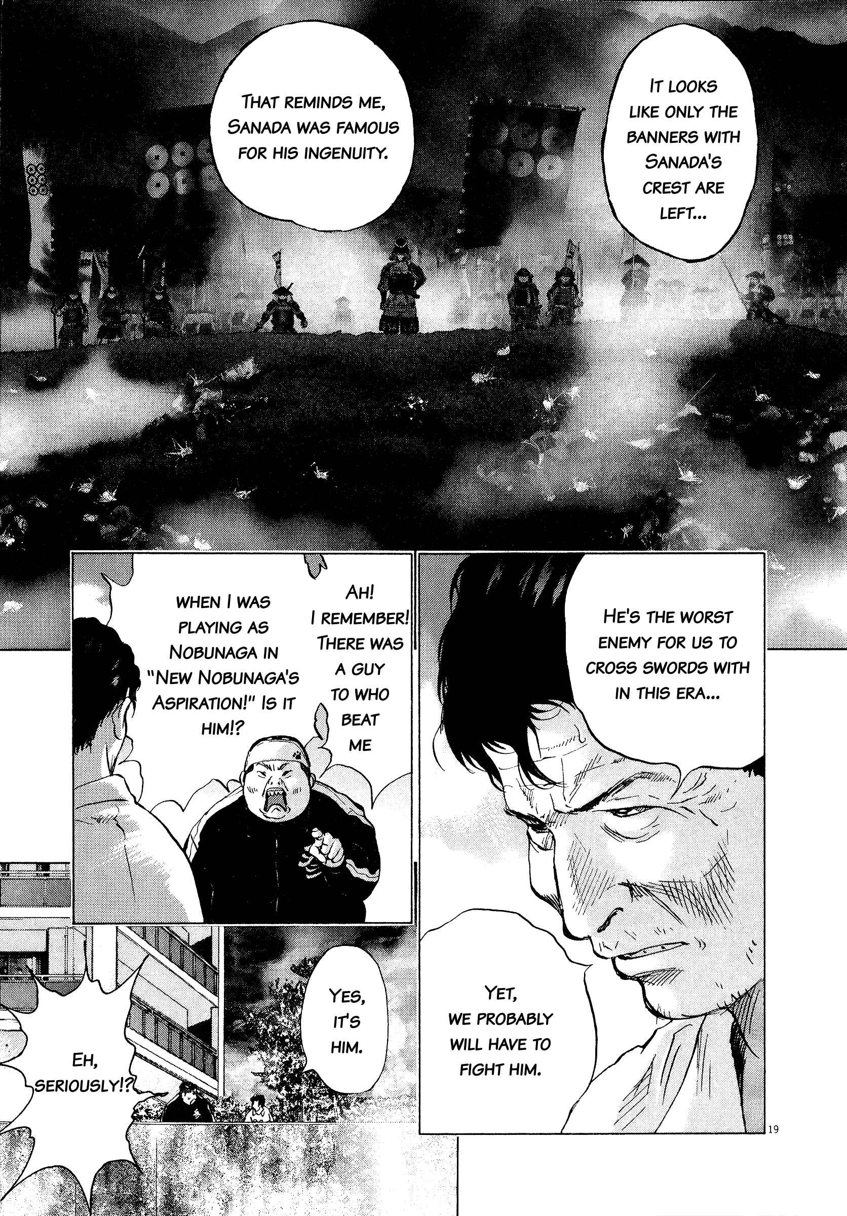 Page 18 Chapter 58 Sprite