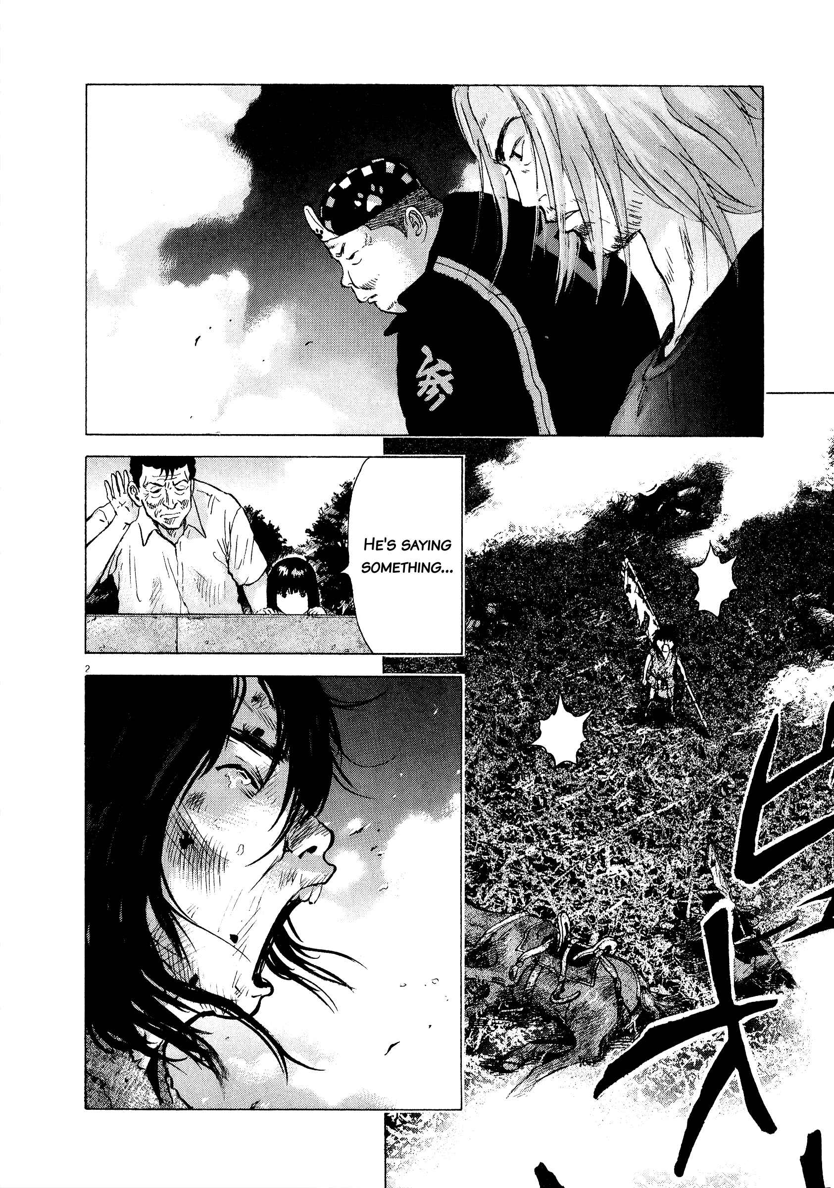 Page 2 Chapter 58 Sprite