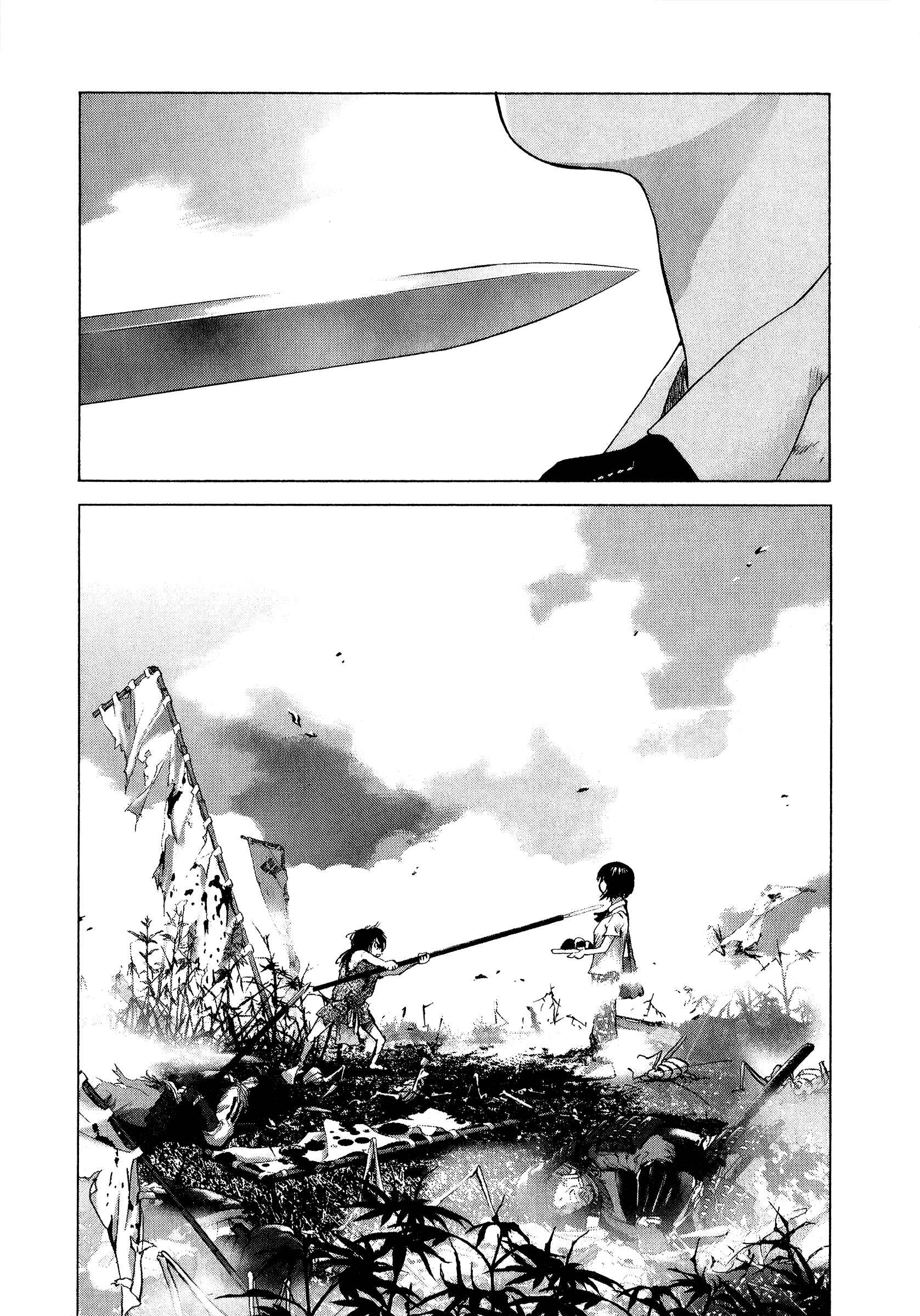 Page 9 Chapter 58 Sprite