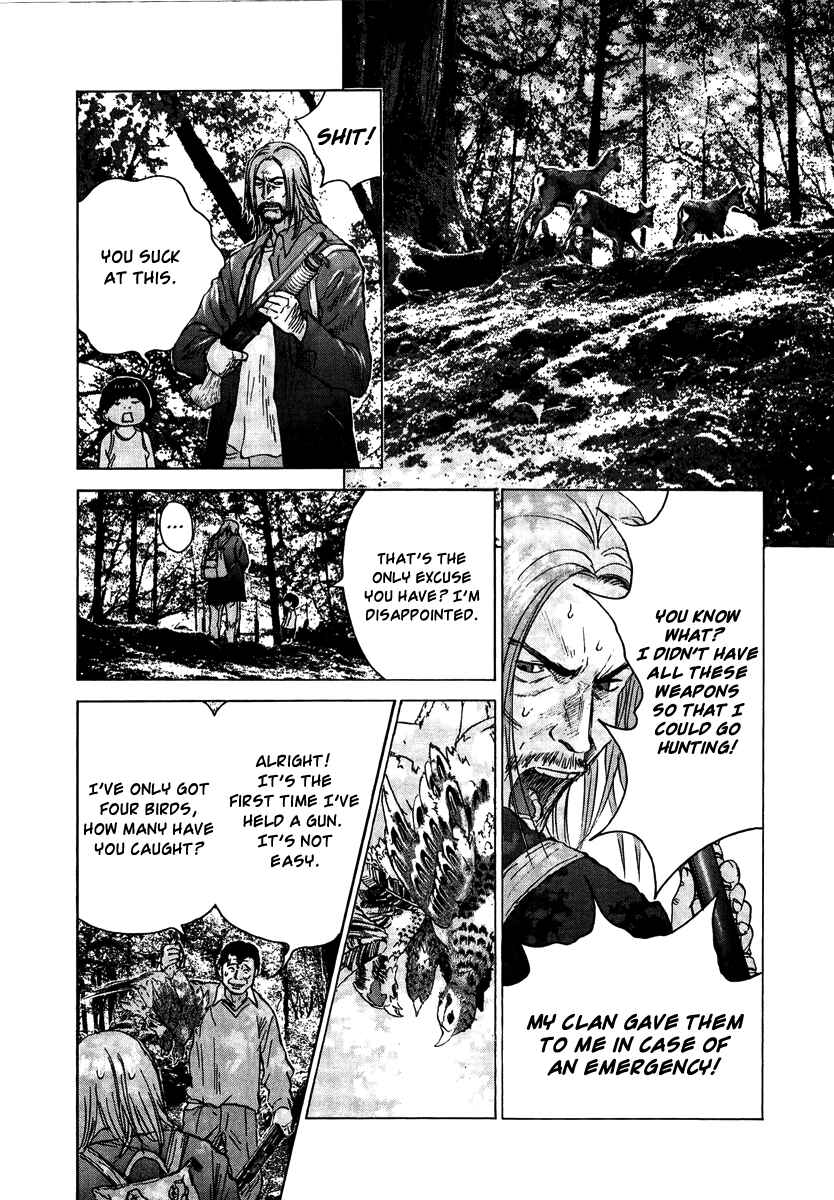 Page 16 Chapter 21 Sprite