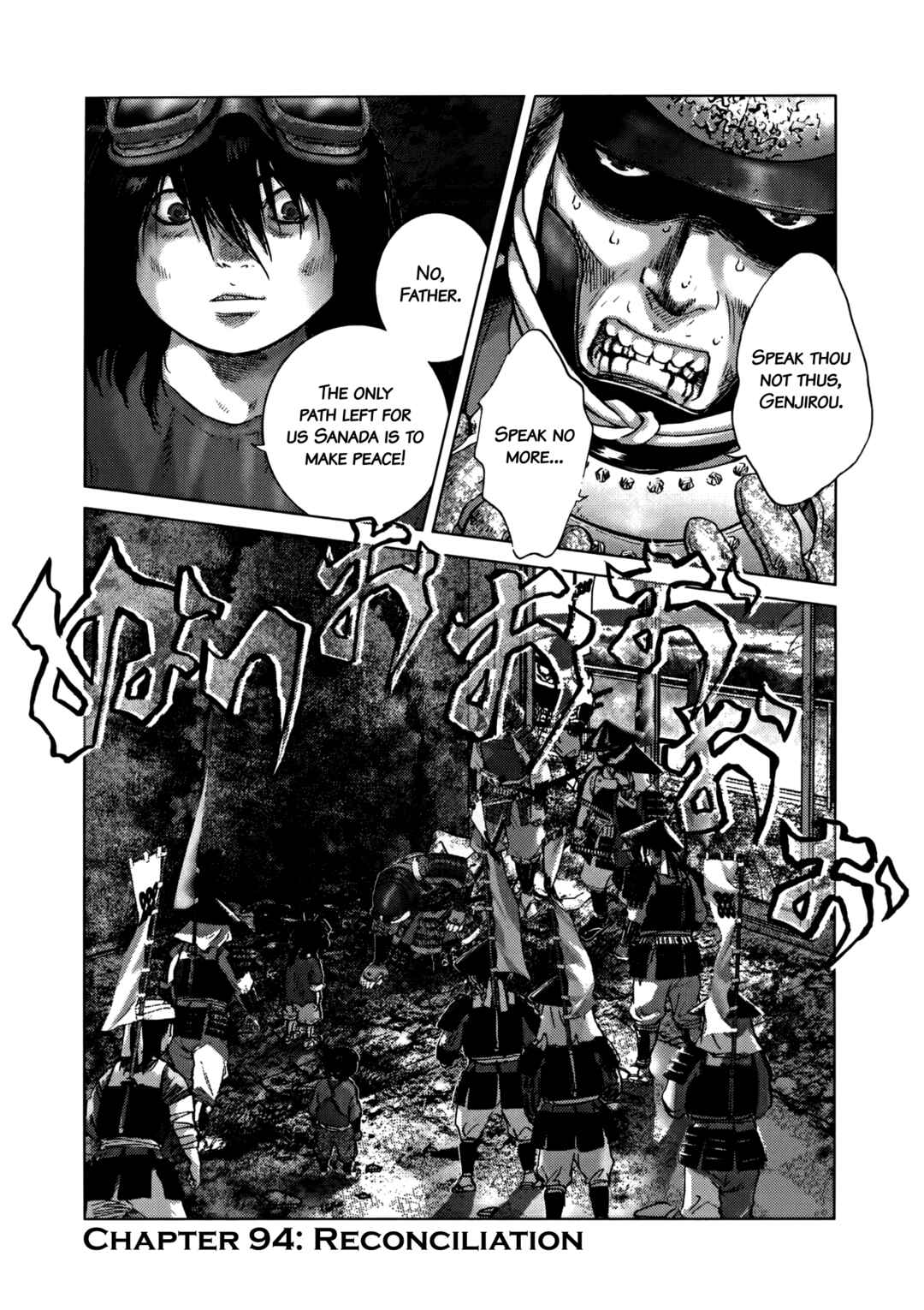 Page 1 Chapter 94 Sprite