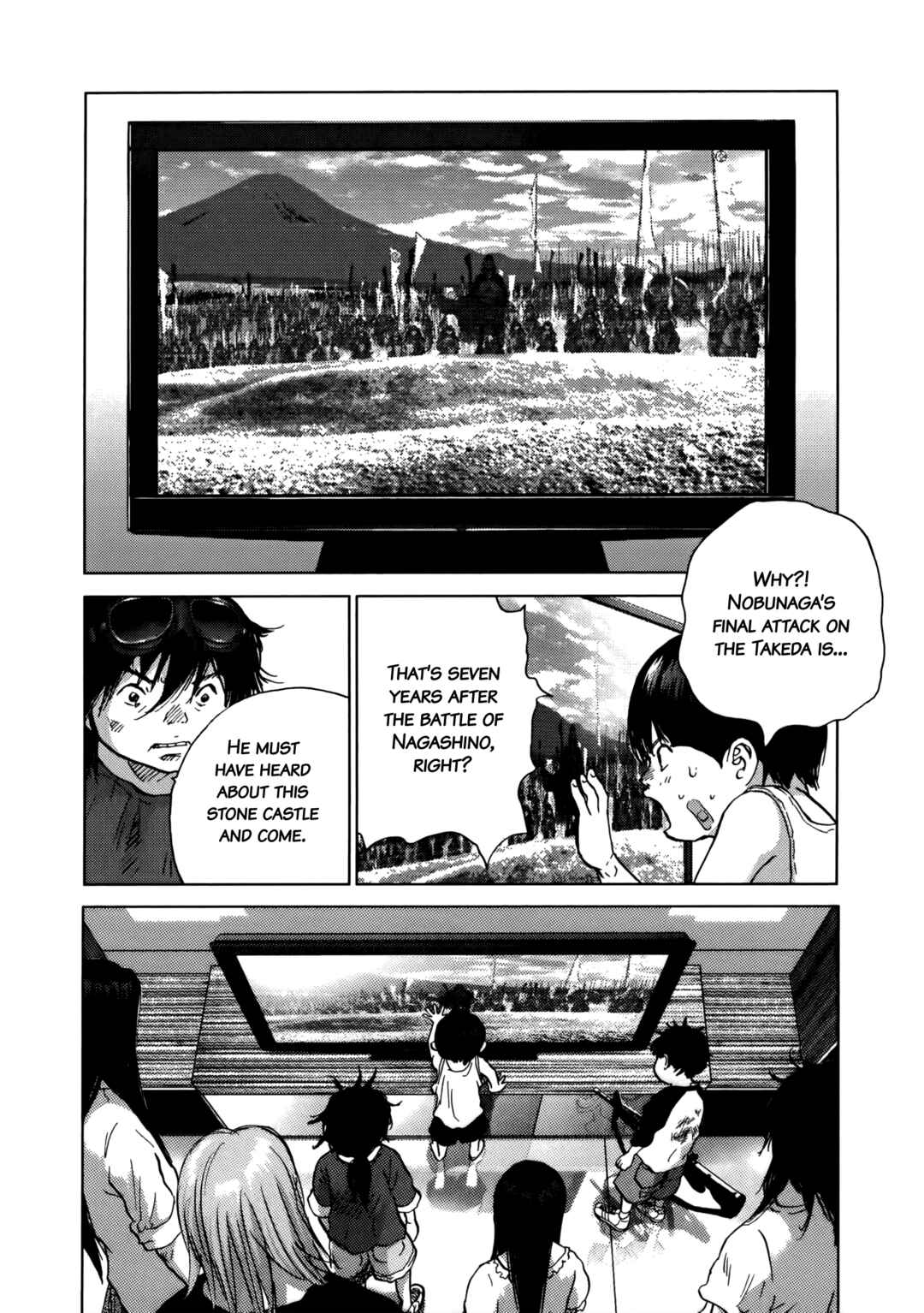 Page 11 Chapter 94 Sprite