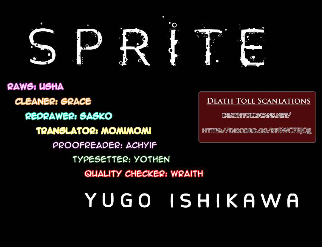 Page 19 Chapter 94 Sprite