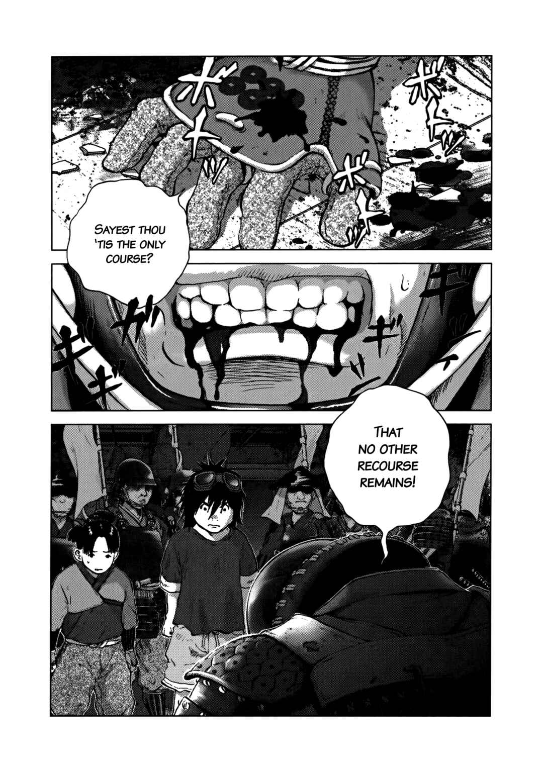 Page 2 Chapter 94 Sprite