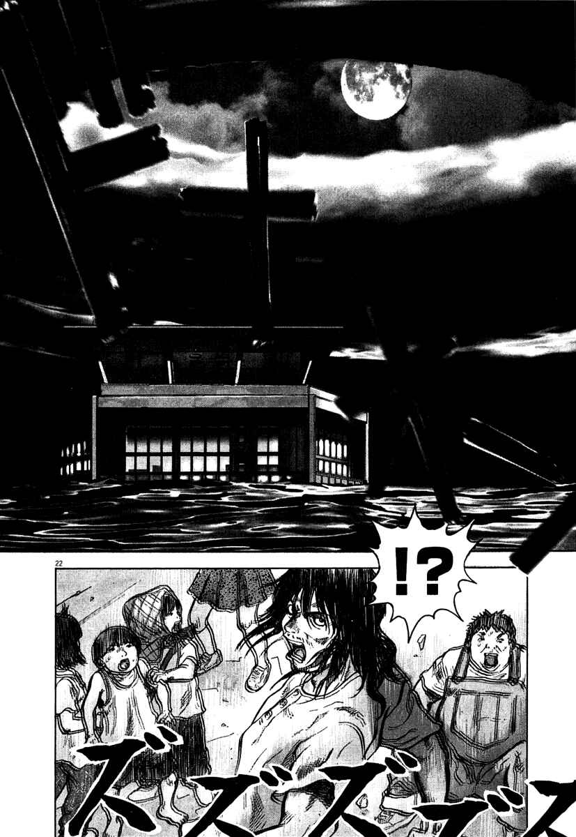 Page 22 Chapter 6 Sprite