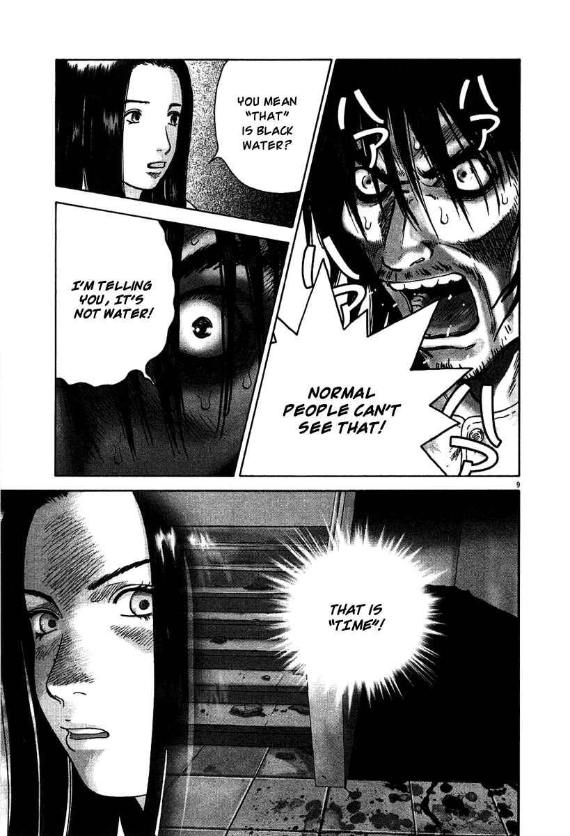 Page 9 Chapter 6 Sprite
