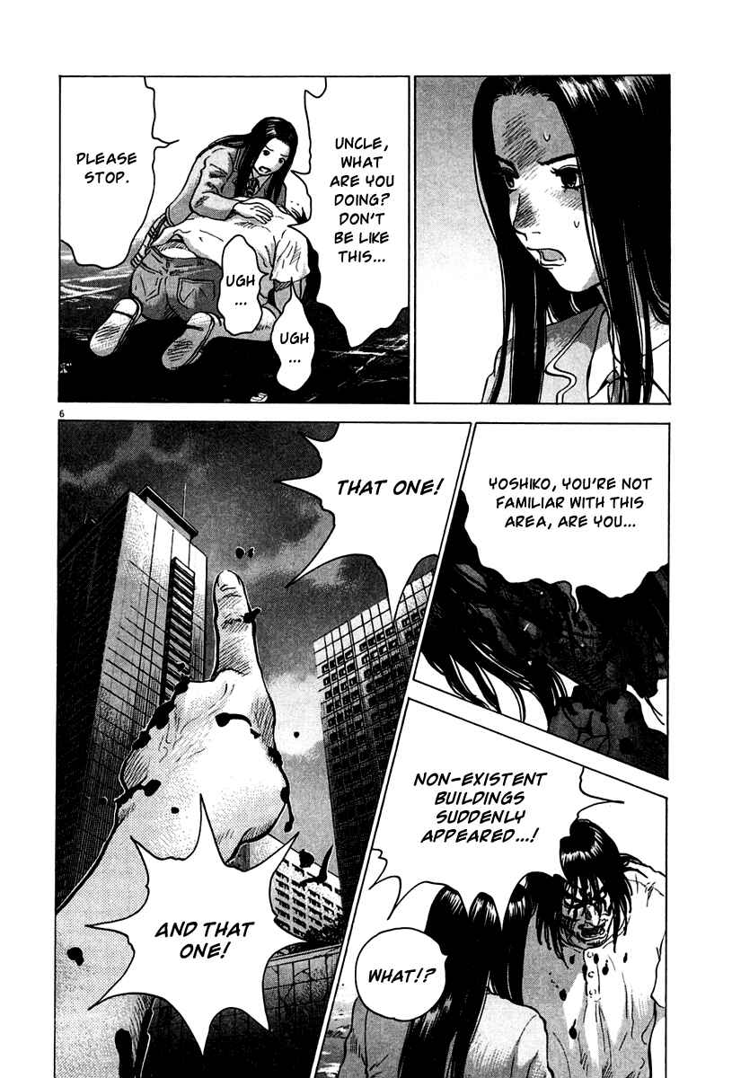 Page 13 Chapter 8 Sprite