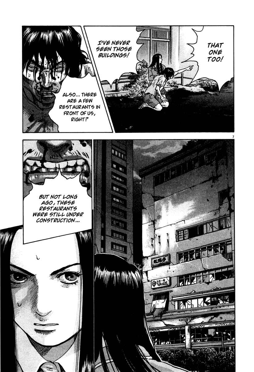 Page 14 Chapter 8 Sprite