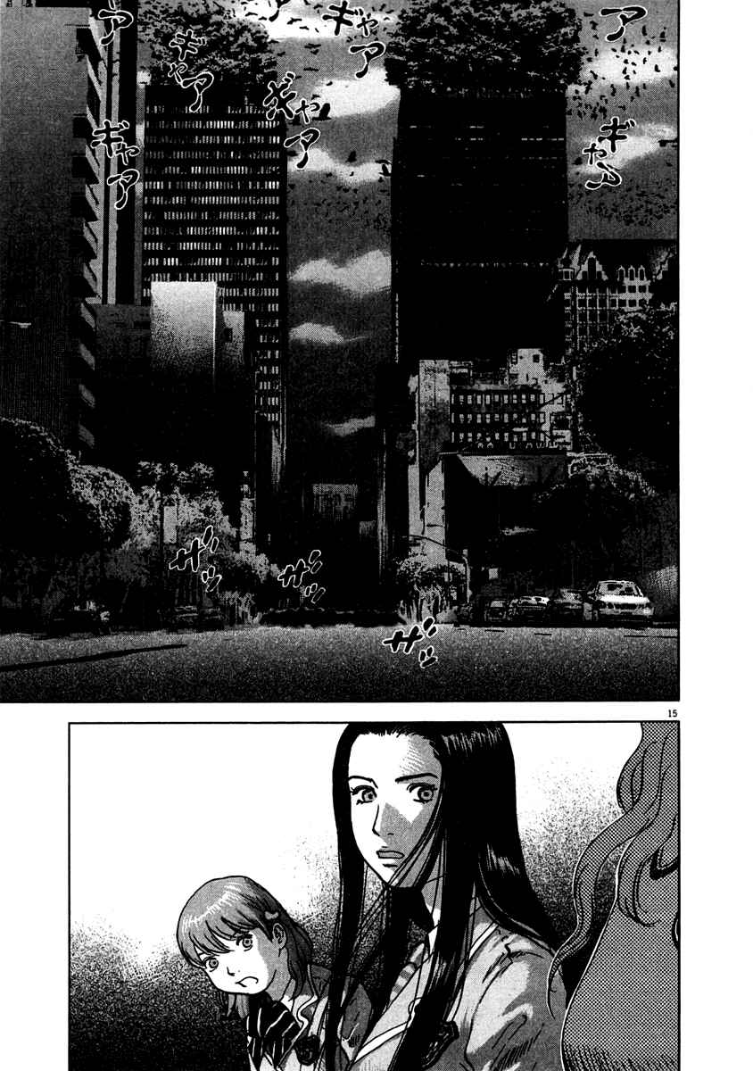 Page 21 Chapter 8 Sprite