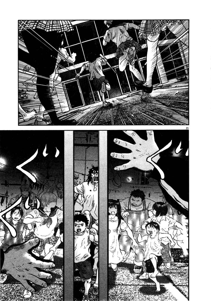 Page 27 Chapter 8 Sprite