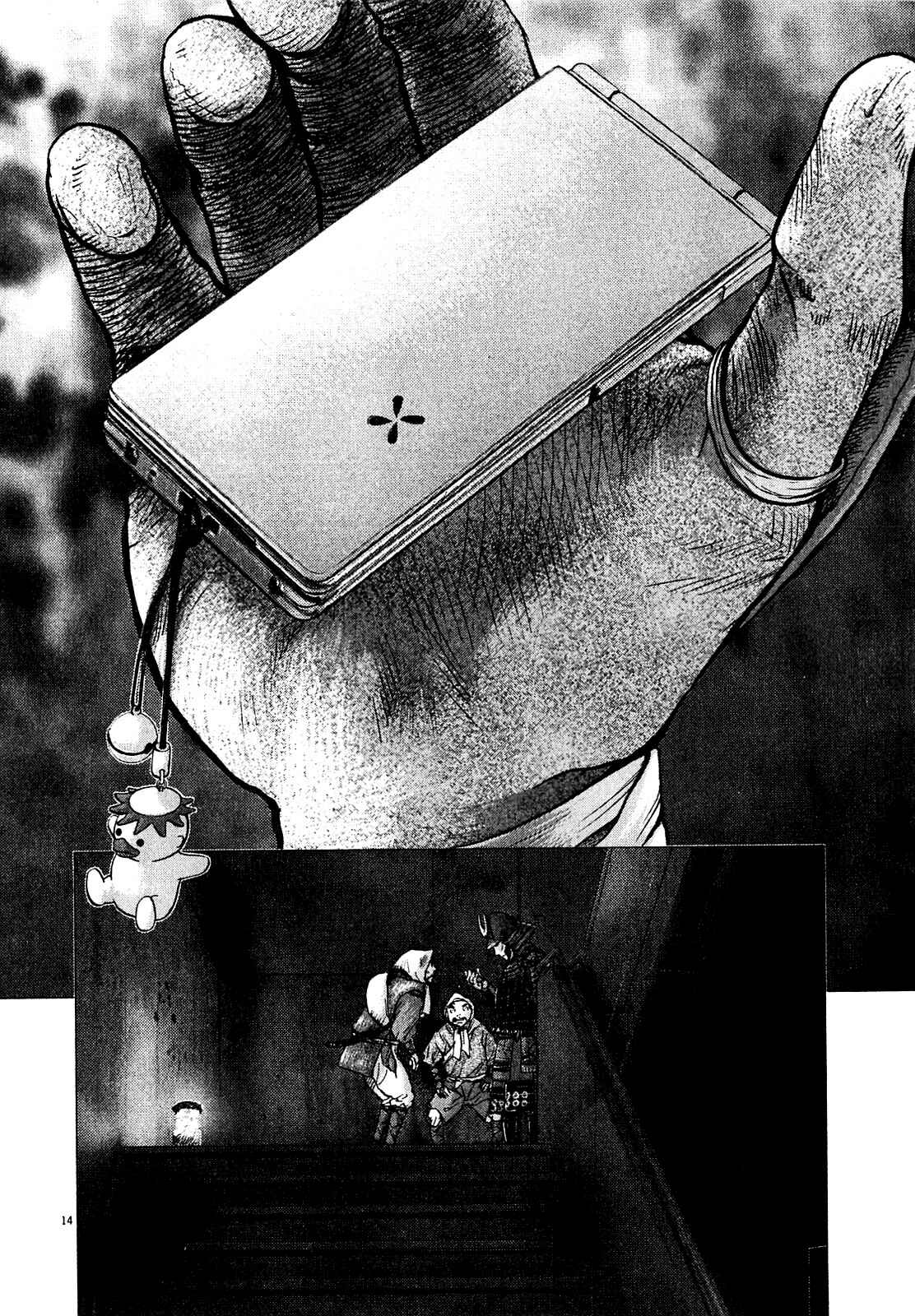 Page 11 Chapter 51 Sprite