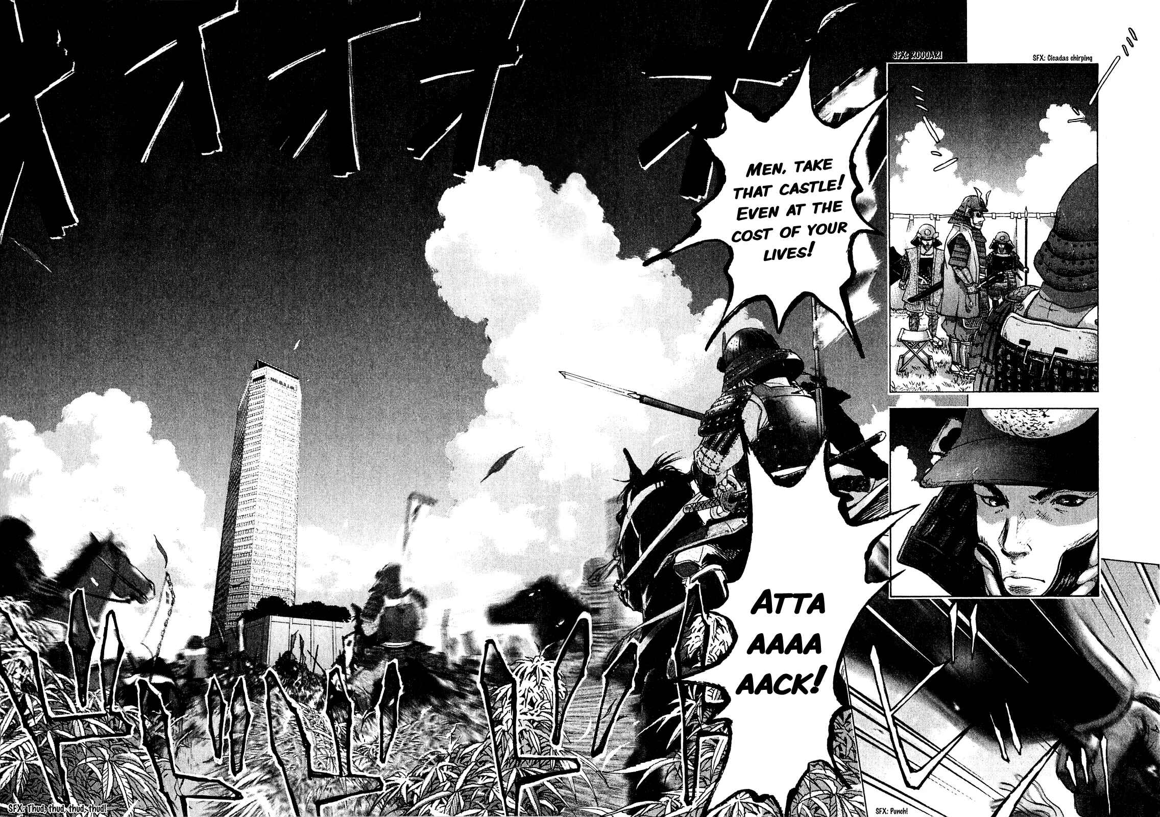 Page 17 Chapter 51 Sprite