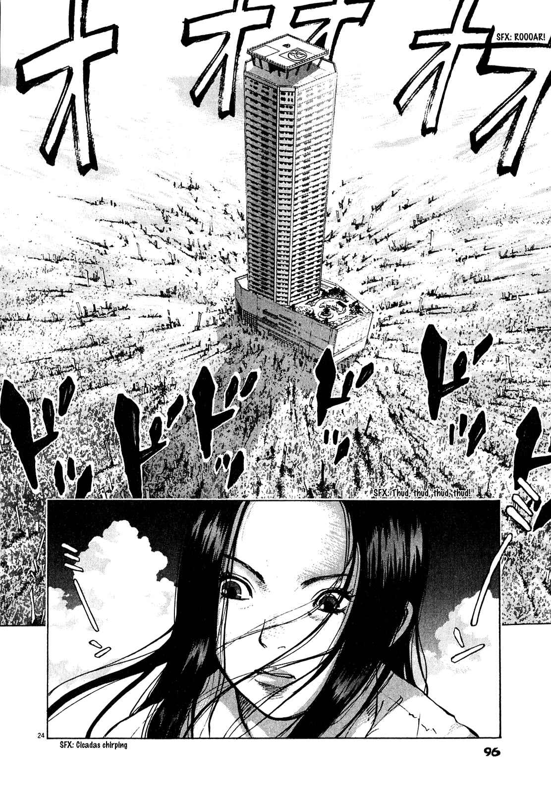 Page 18 Chapter 51 Sprite