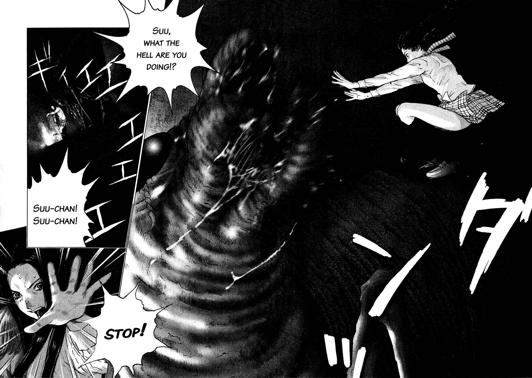 Page 5 Chapter 51 Sprite