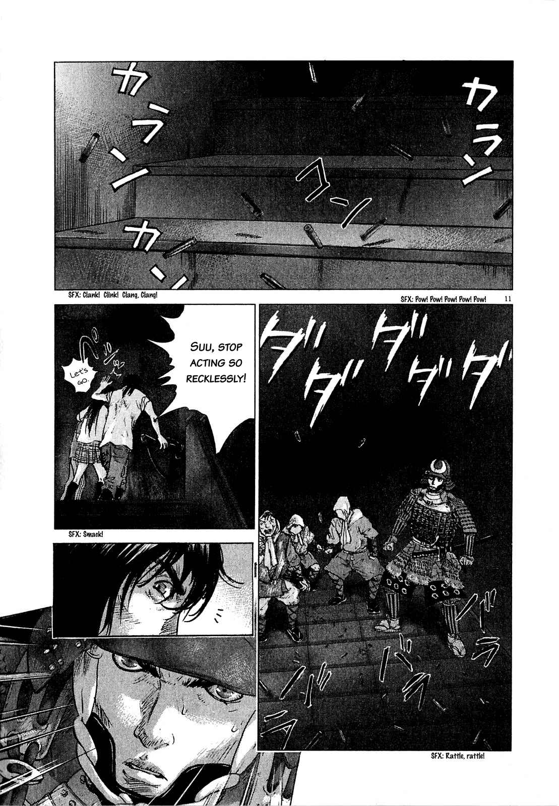 Page 8 Chapter 51 Sprite