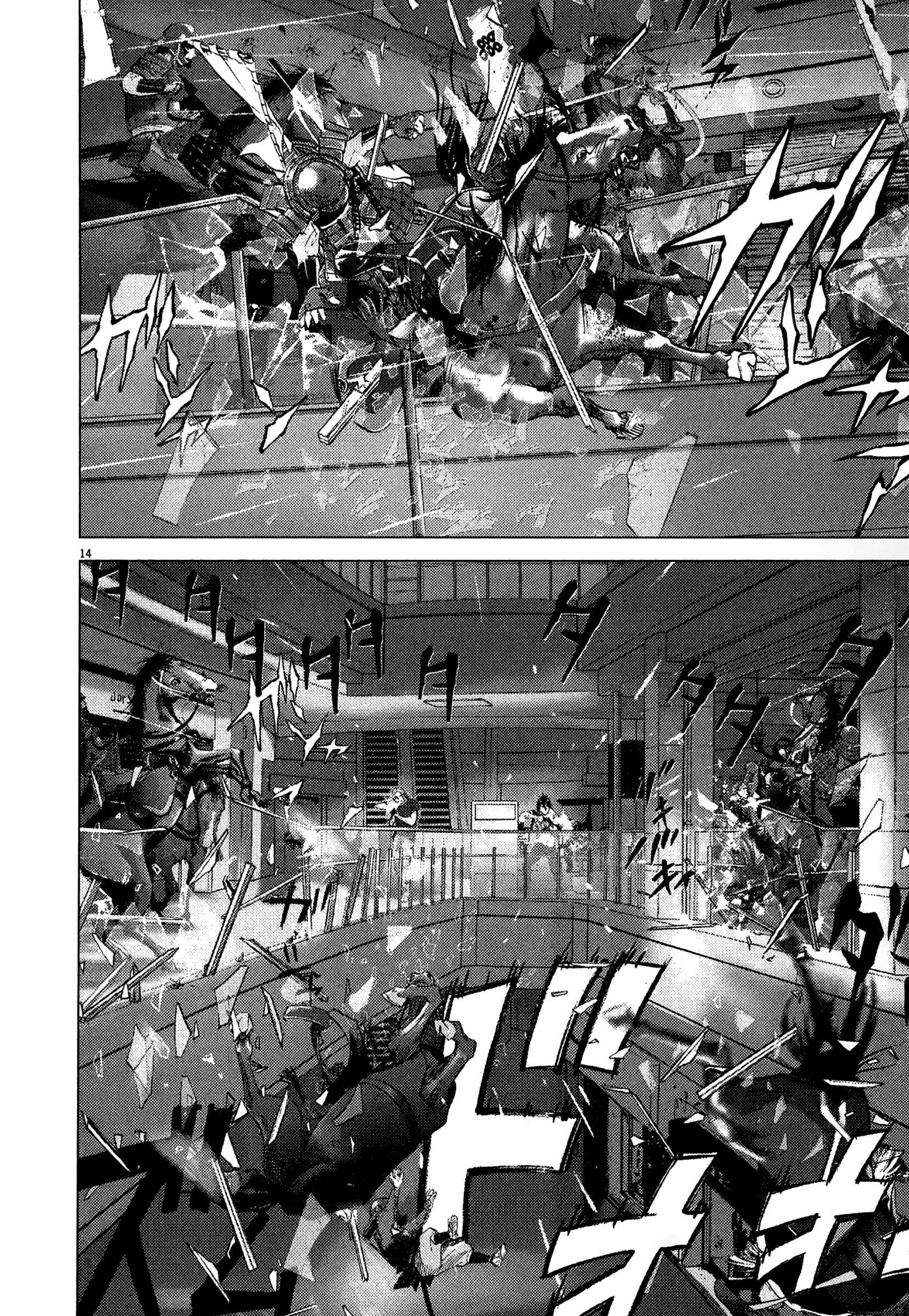 Page 12 Chapter 83 Sprite