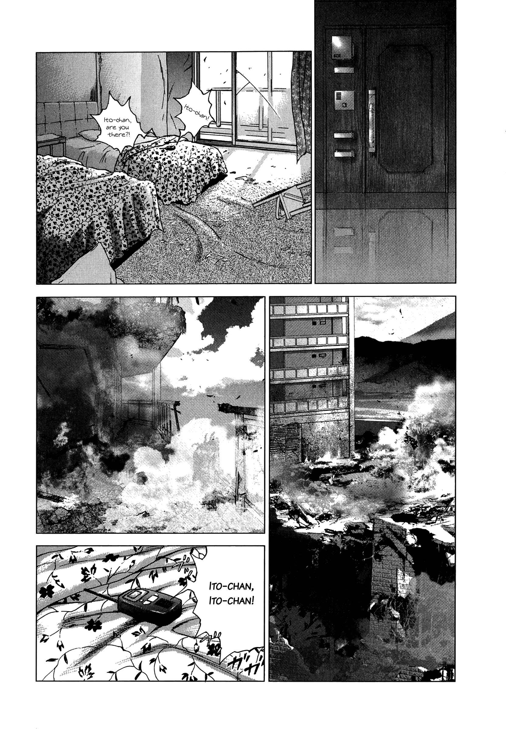 Page 15 Chapter 83 Sprite