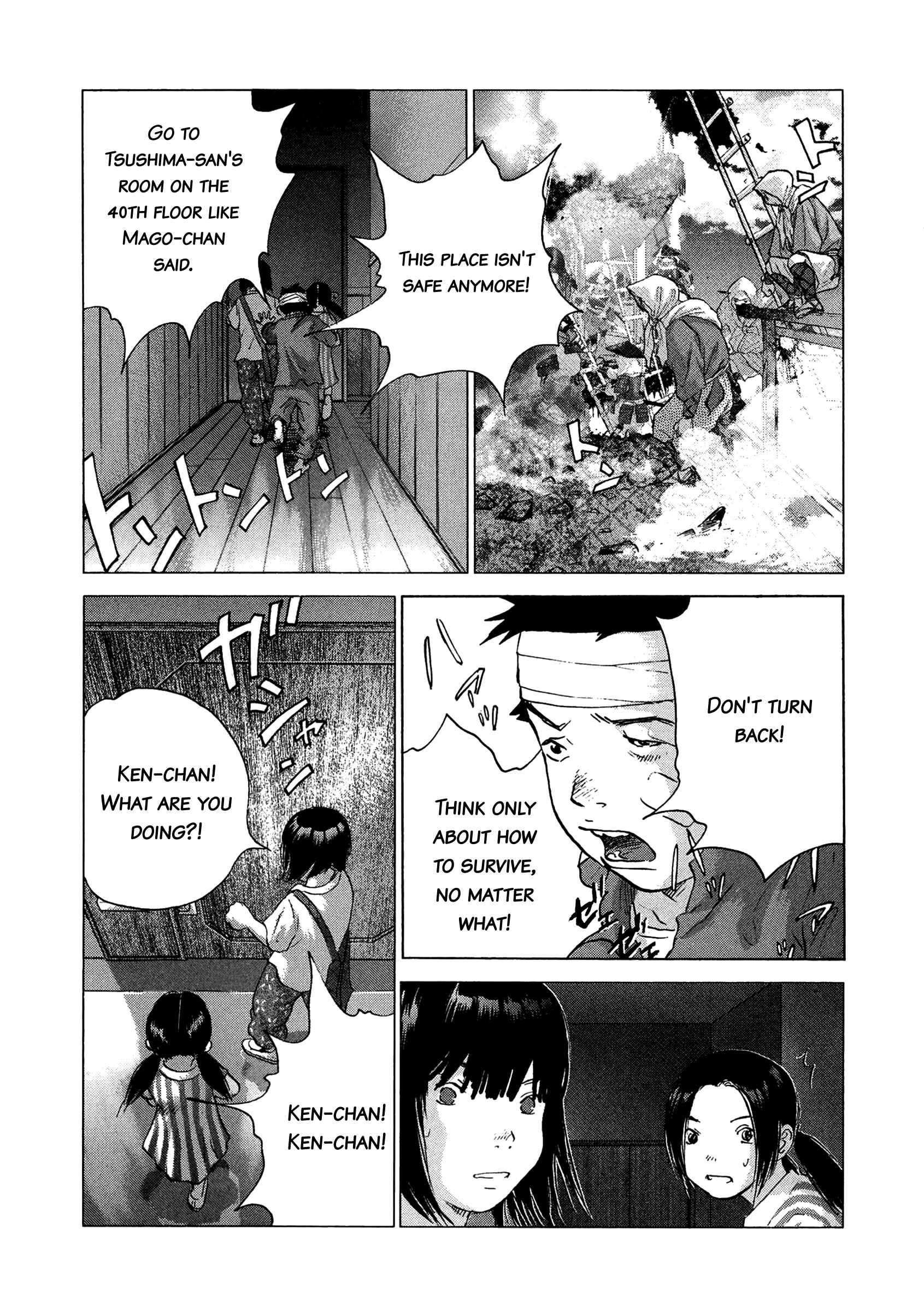 Page 18 Chapter 83 Sprite