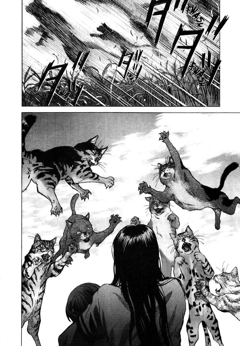 Page 20 Chapter 17 Sprite