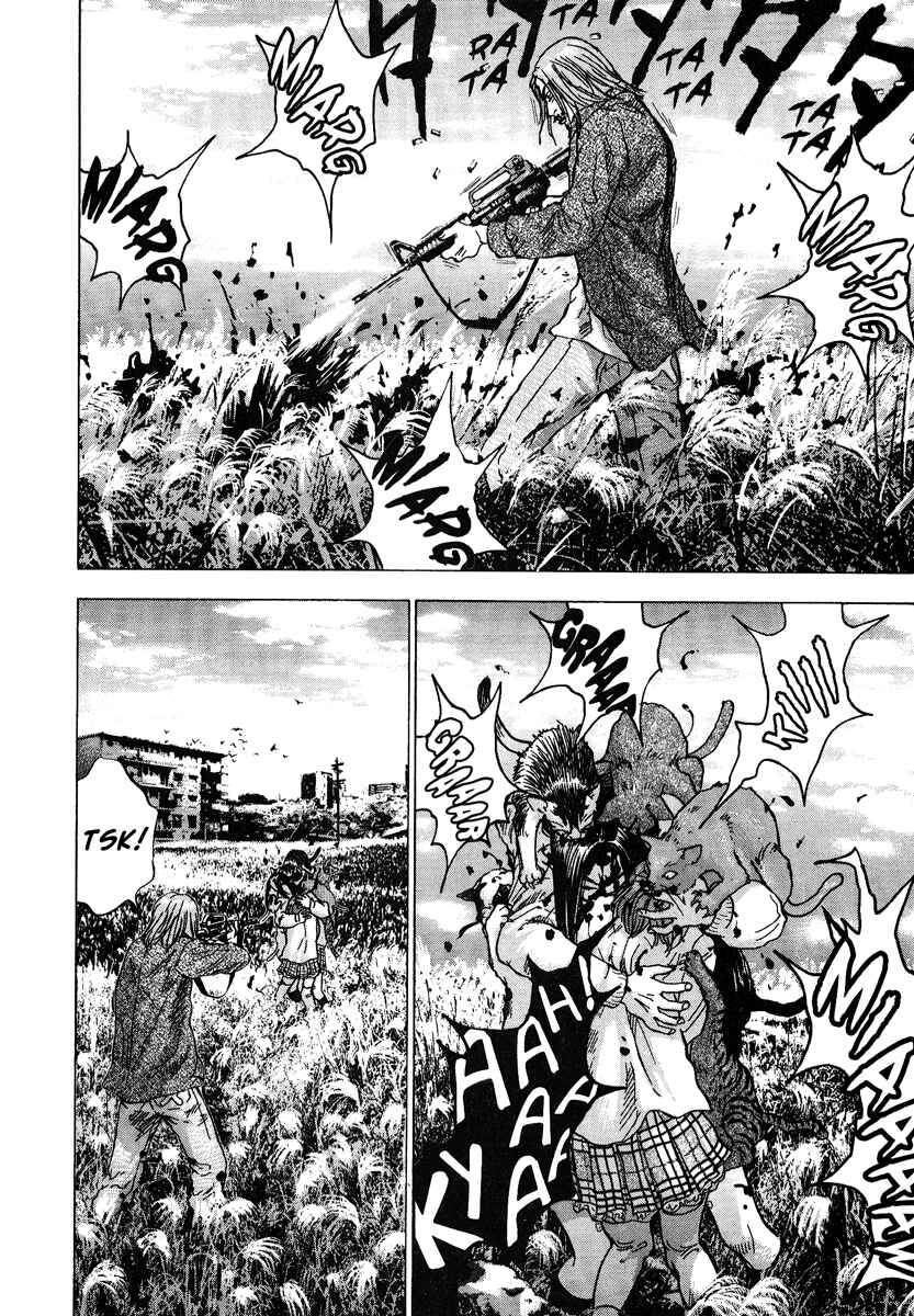 Page 24 Chapter 17 Sprite