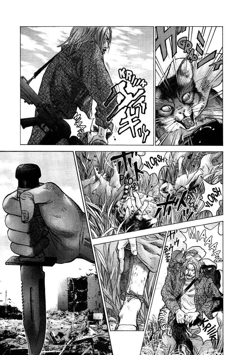 Page 25 Chapter 17 Sprite