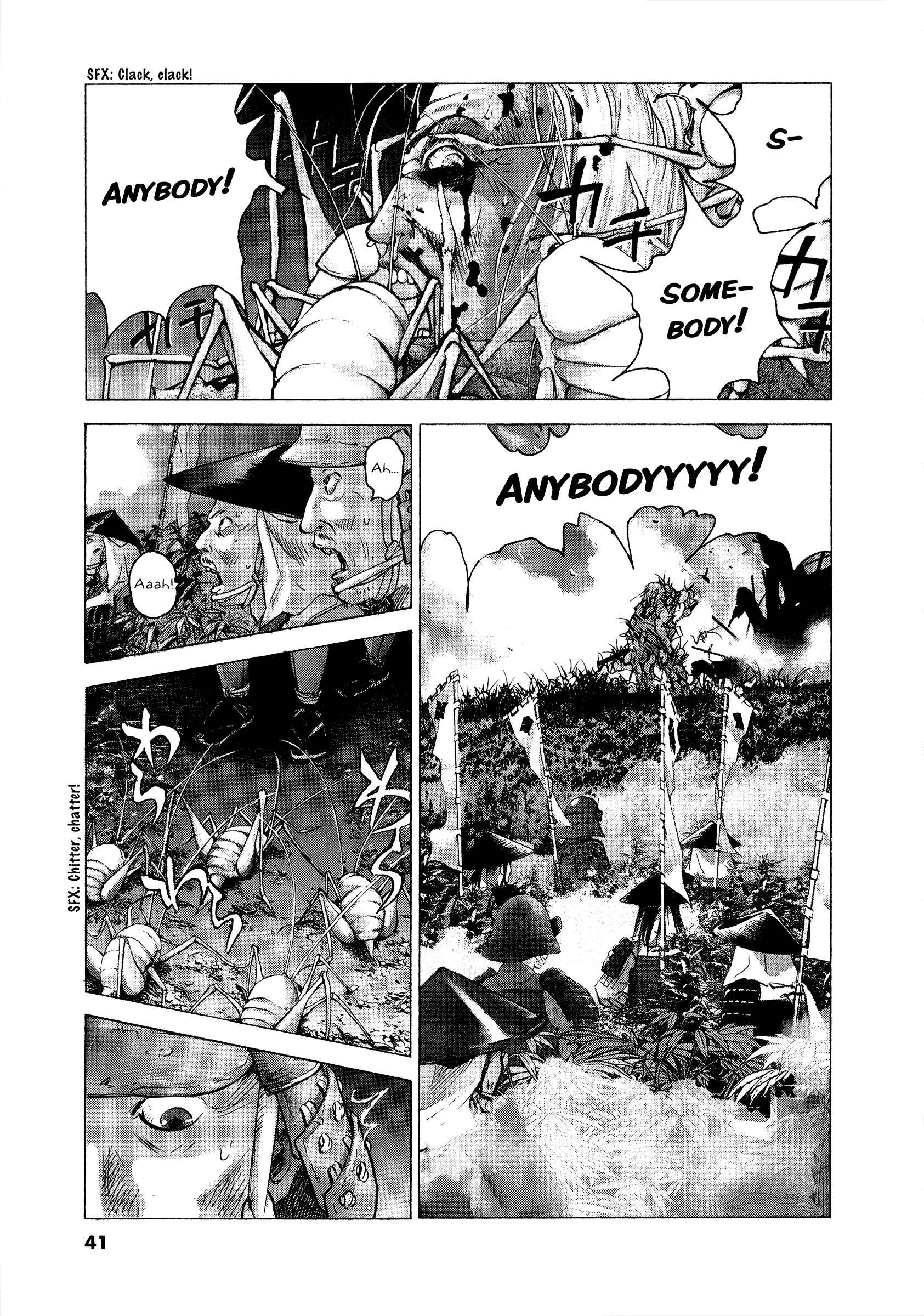 Page 12 Chapter 56 Sprite