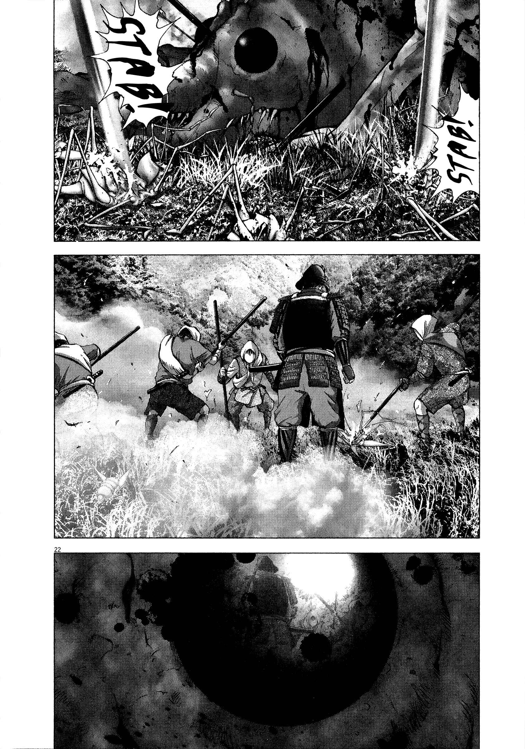 Page 21 Chapter 56 Sprite