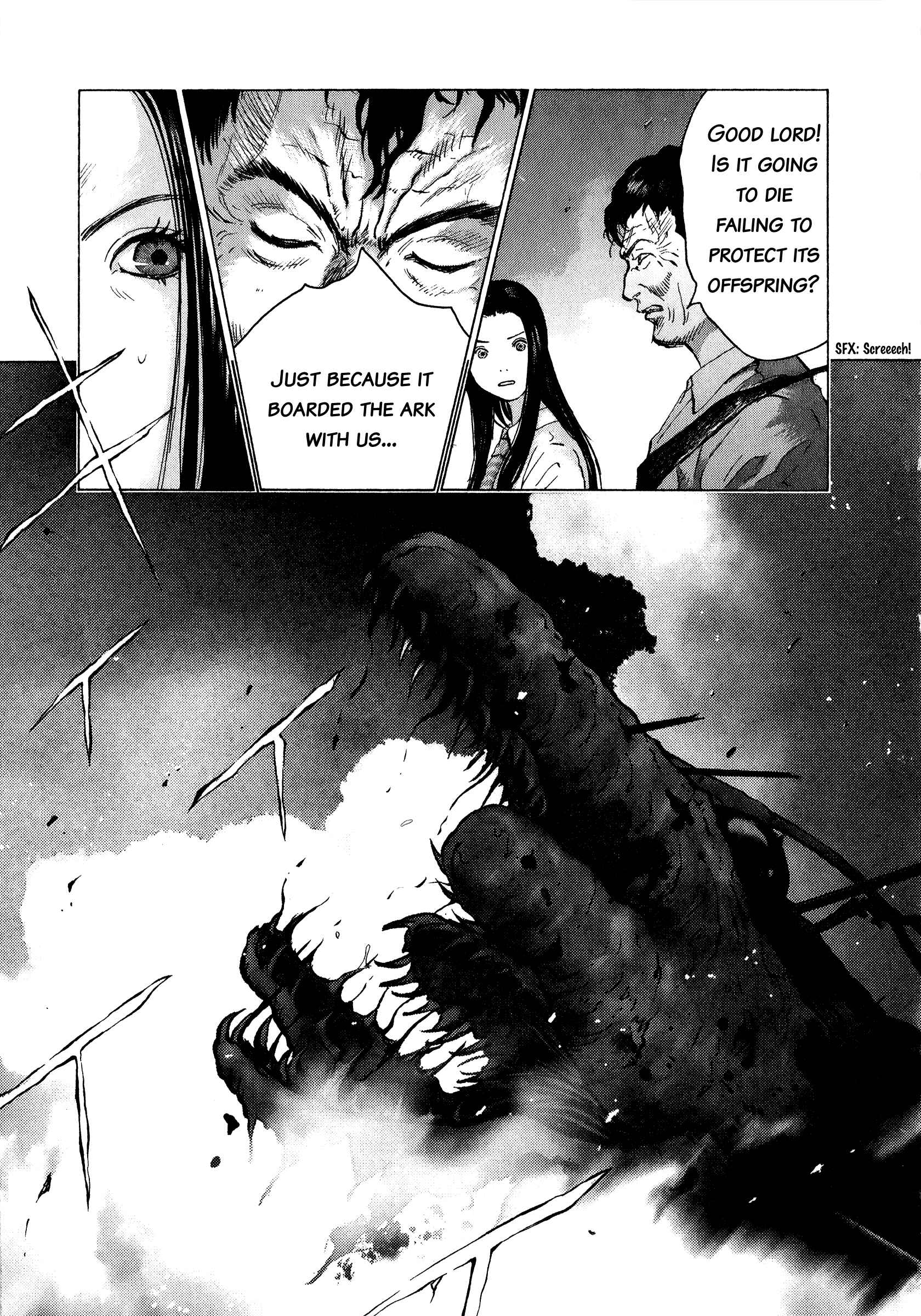 Page 25 Chapter 56 Sprite