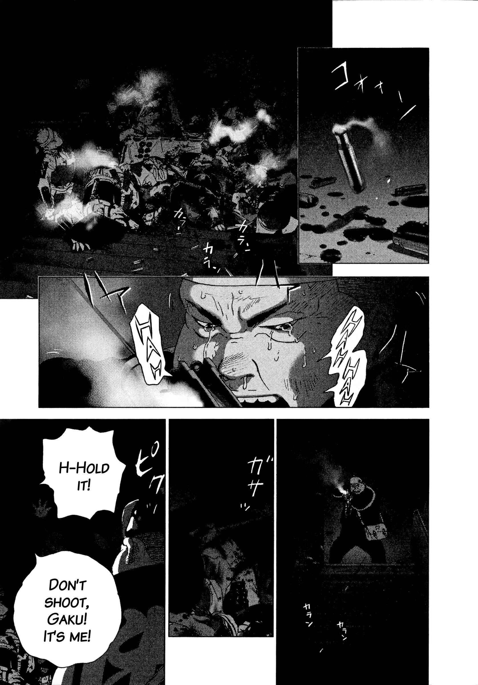 Page 10 Chapter 87 Sprite