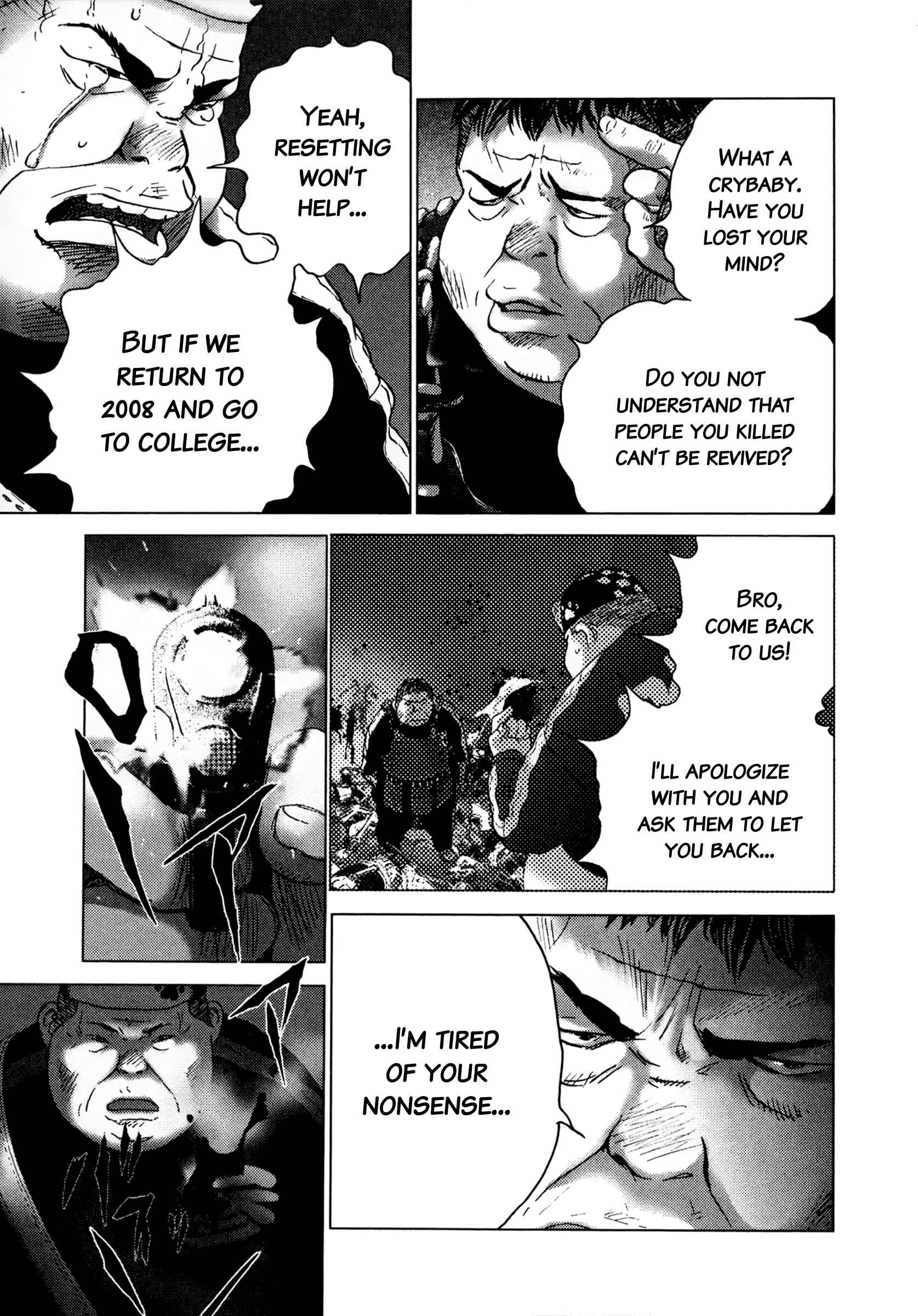 Page 14 Chapter 87 Sprite