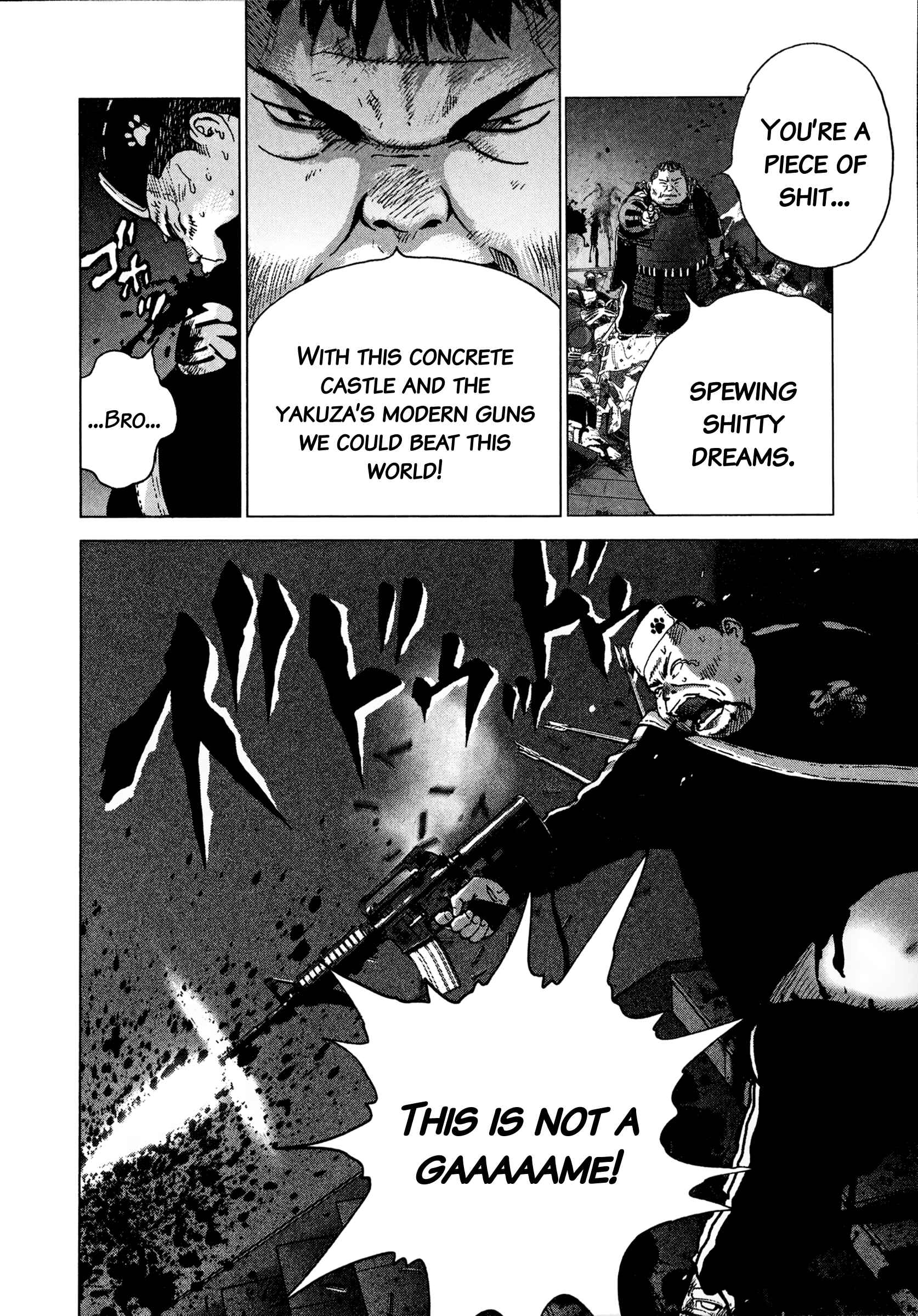 Page 16 Chapter 87 Sprite