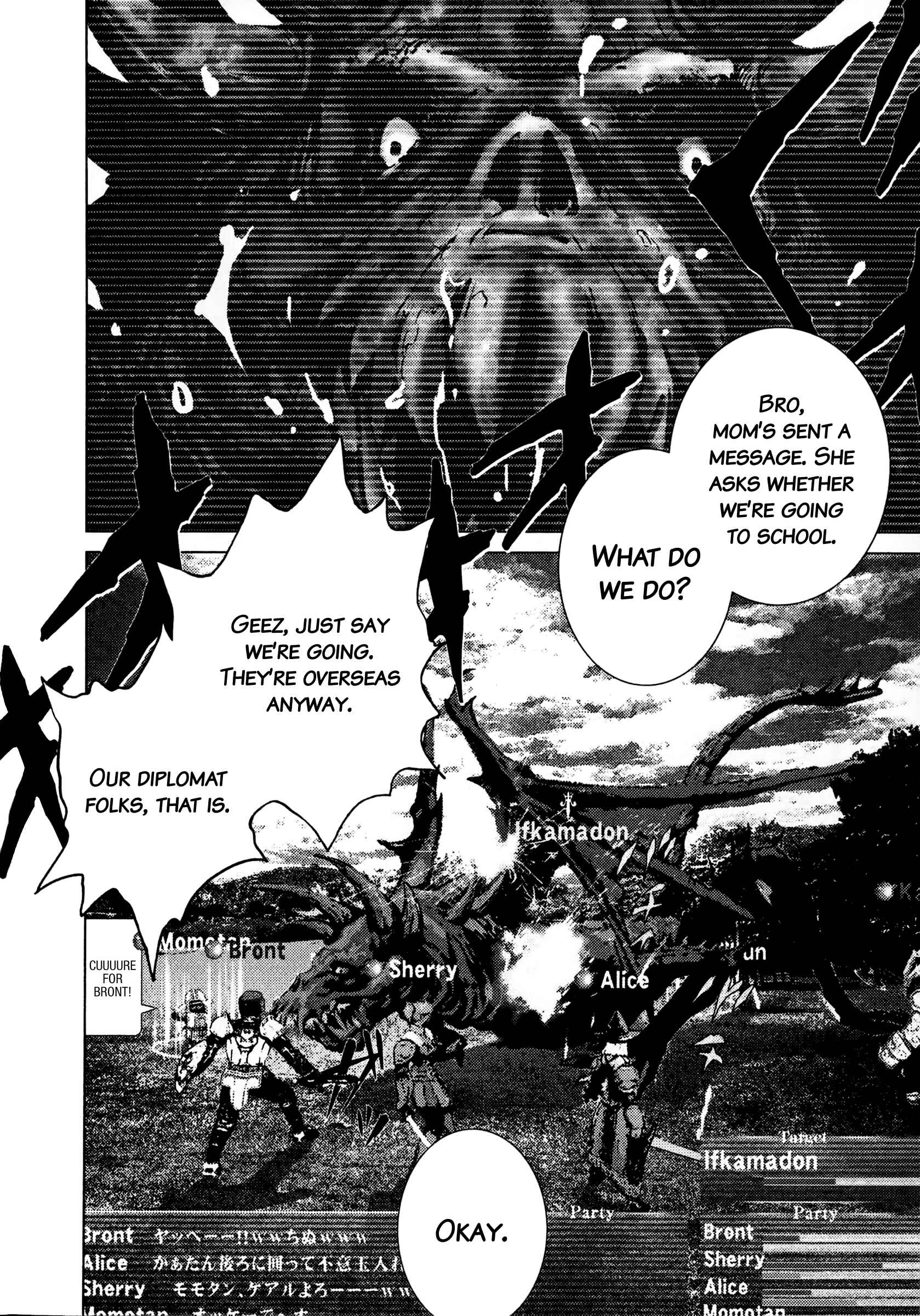 Page 2 Chapter 87 Sprite