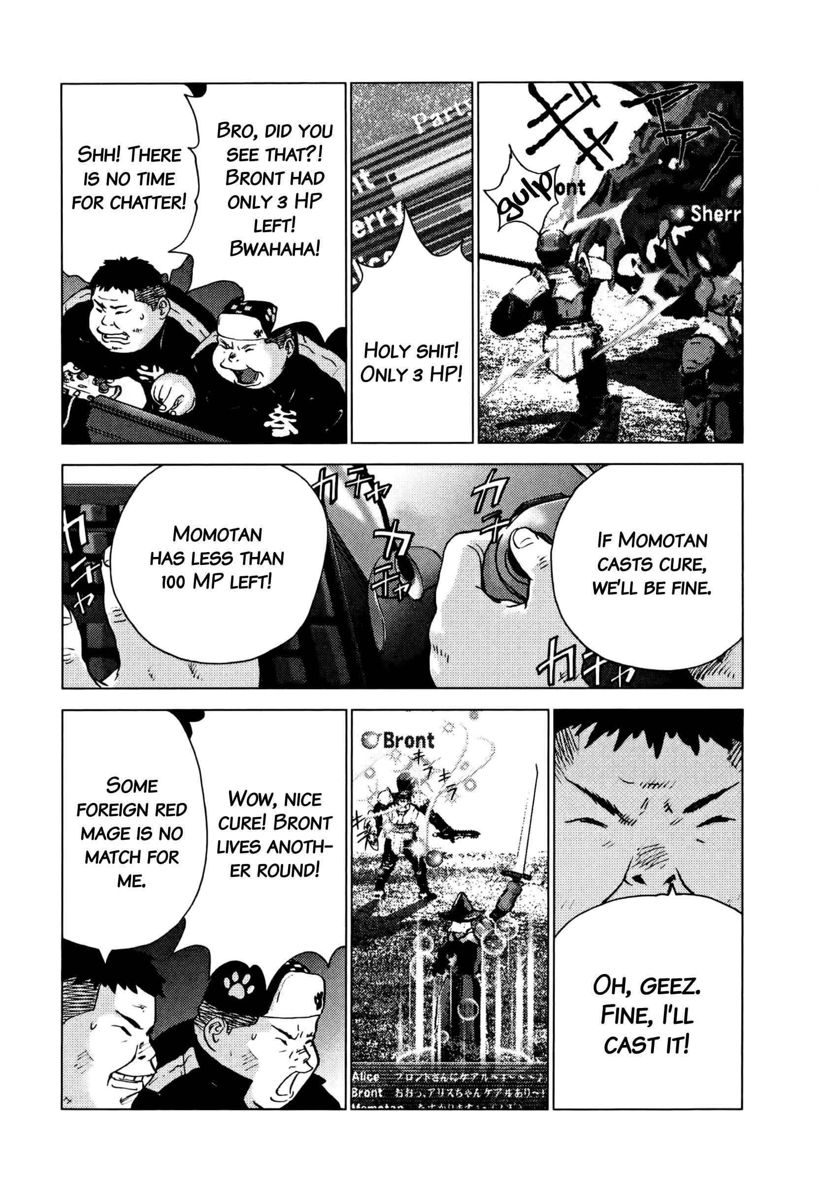 Page 3 Chapter 87 Sprite