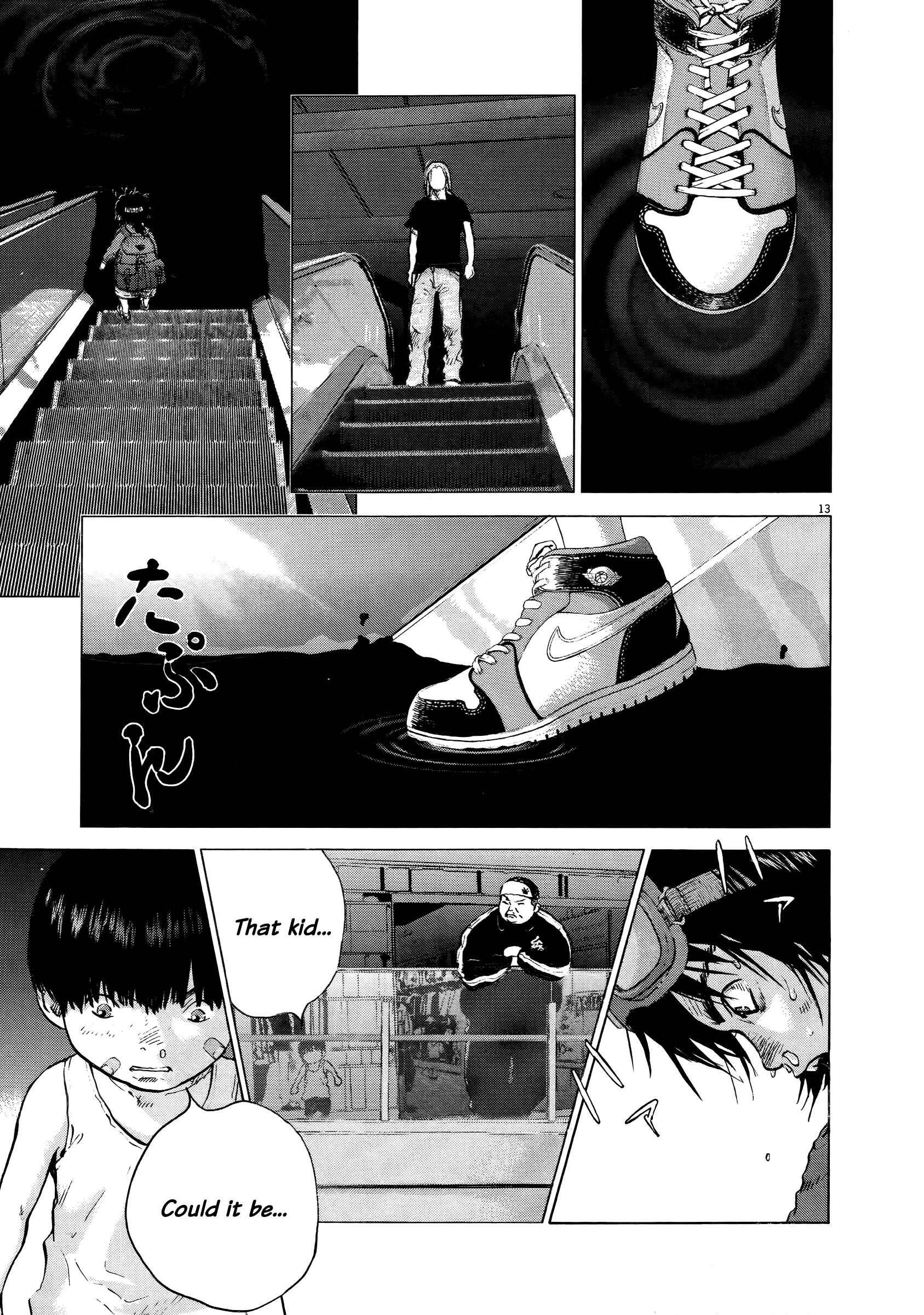 Page 12 Chapter 67 Sprite