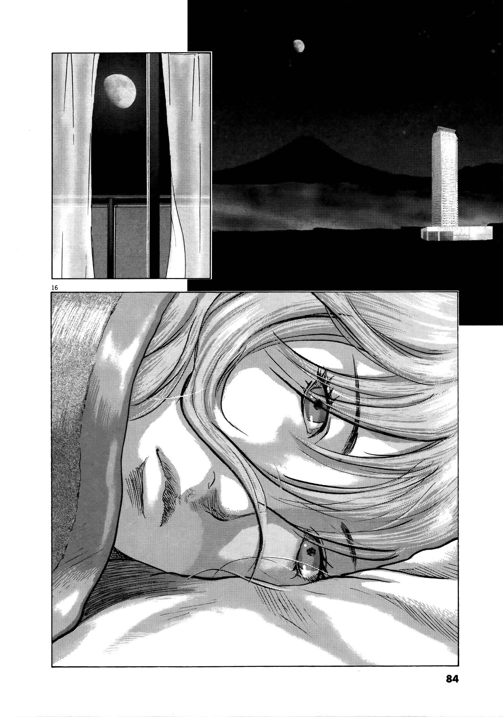 Page 14 Chapter 67 Sprite