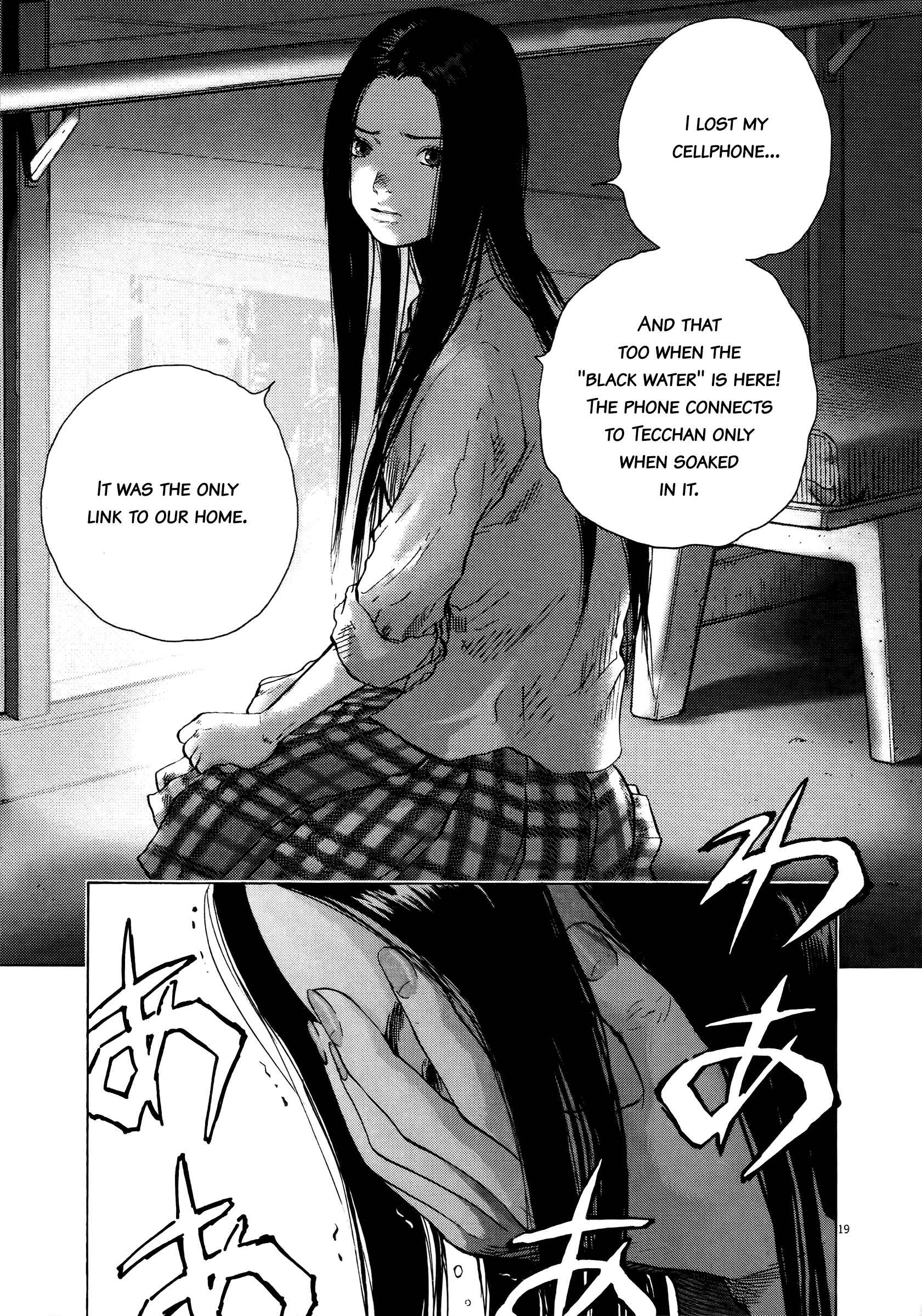 Page 17 Chapter 67 Sprite