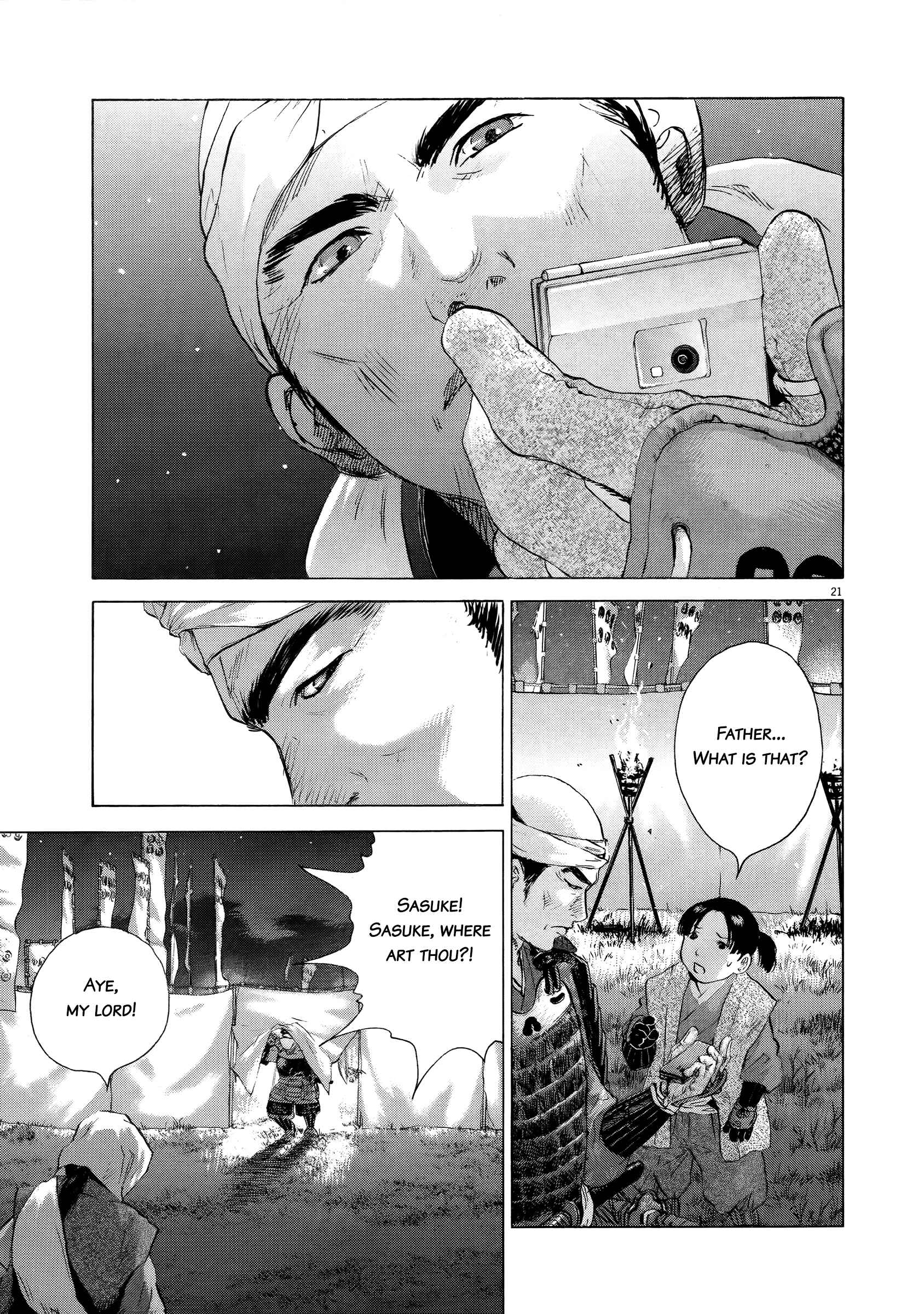 Page 19 Chapter 67 Sprite