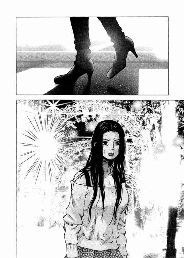 Page 12 Chapter 23 Sprite